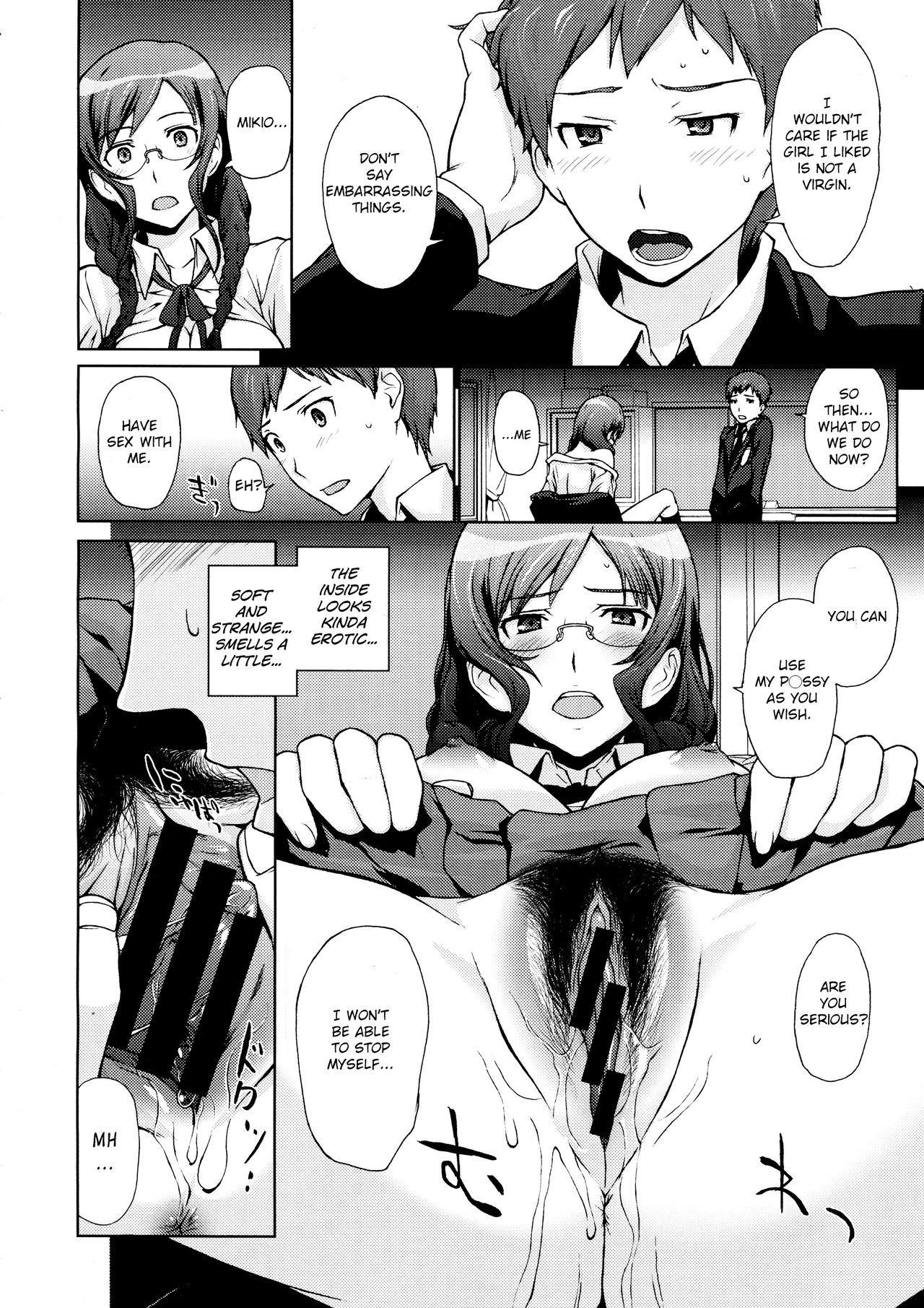 Osananajimi to Bukiyou Megane page 8 full