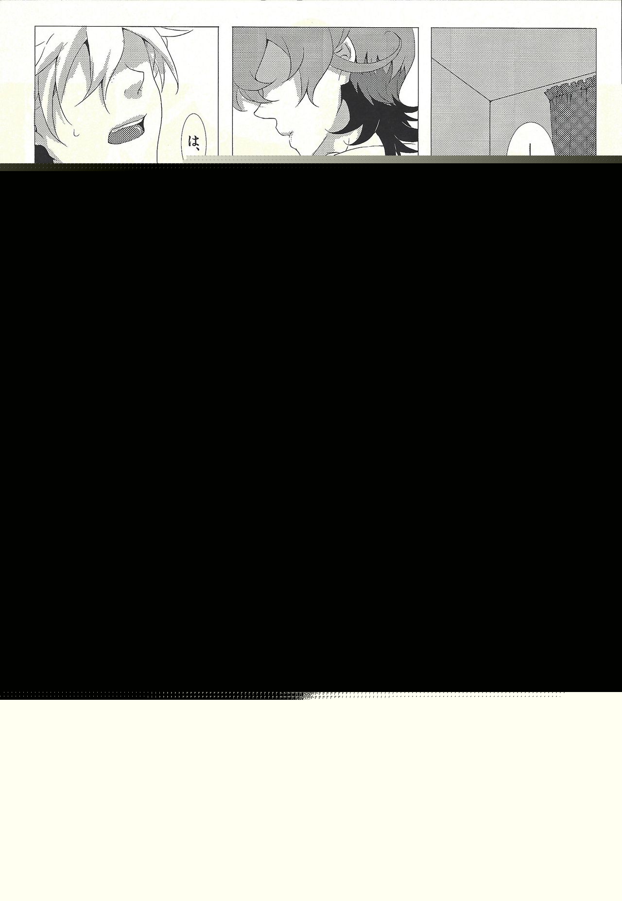 Jealousick Syndrome page 9 full