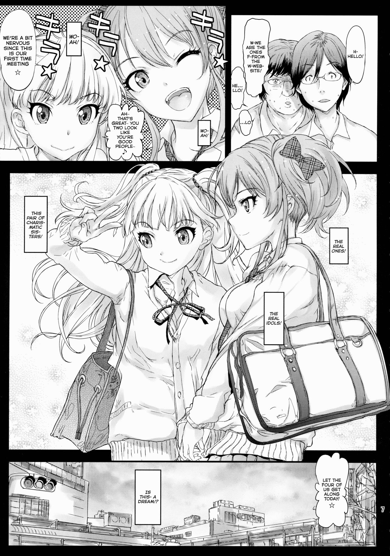 Uchira no Donna Tokoro ni Doki Doki Suru? page 6 full