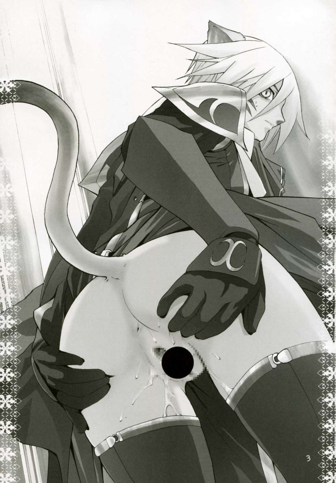 Mithra Choukyou Enikki page 2 full