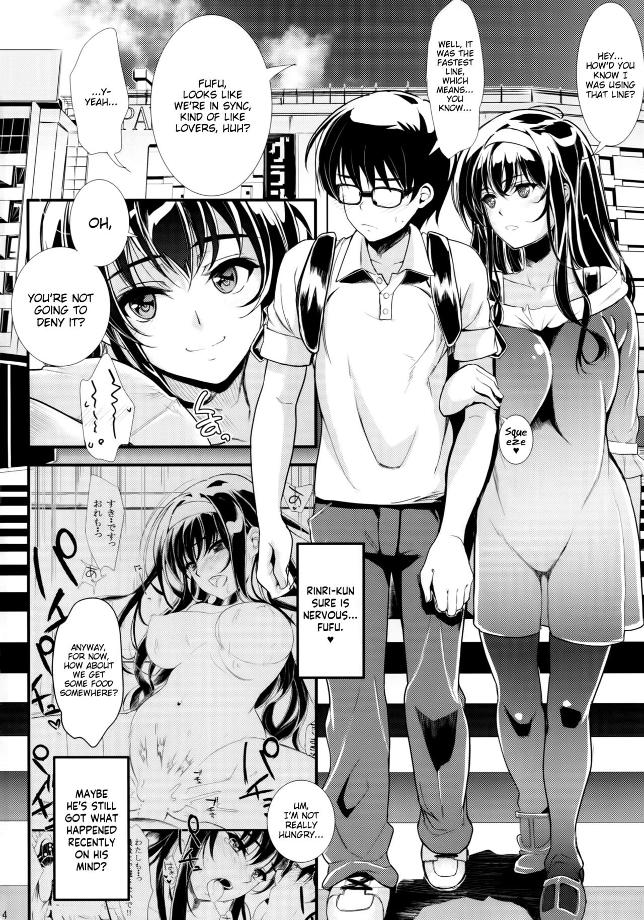 Saenai Futari no Itashikata 2 | How the Boring Couples Does It 2 page 3 full