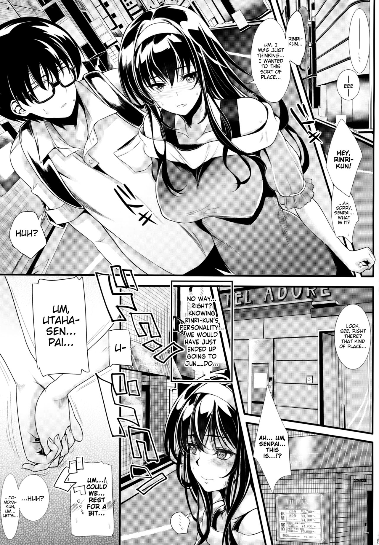 Saenai Futari no Itashikata 2 | How the Boring Couples Does It 2 page 4 full