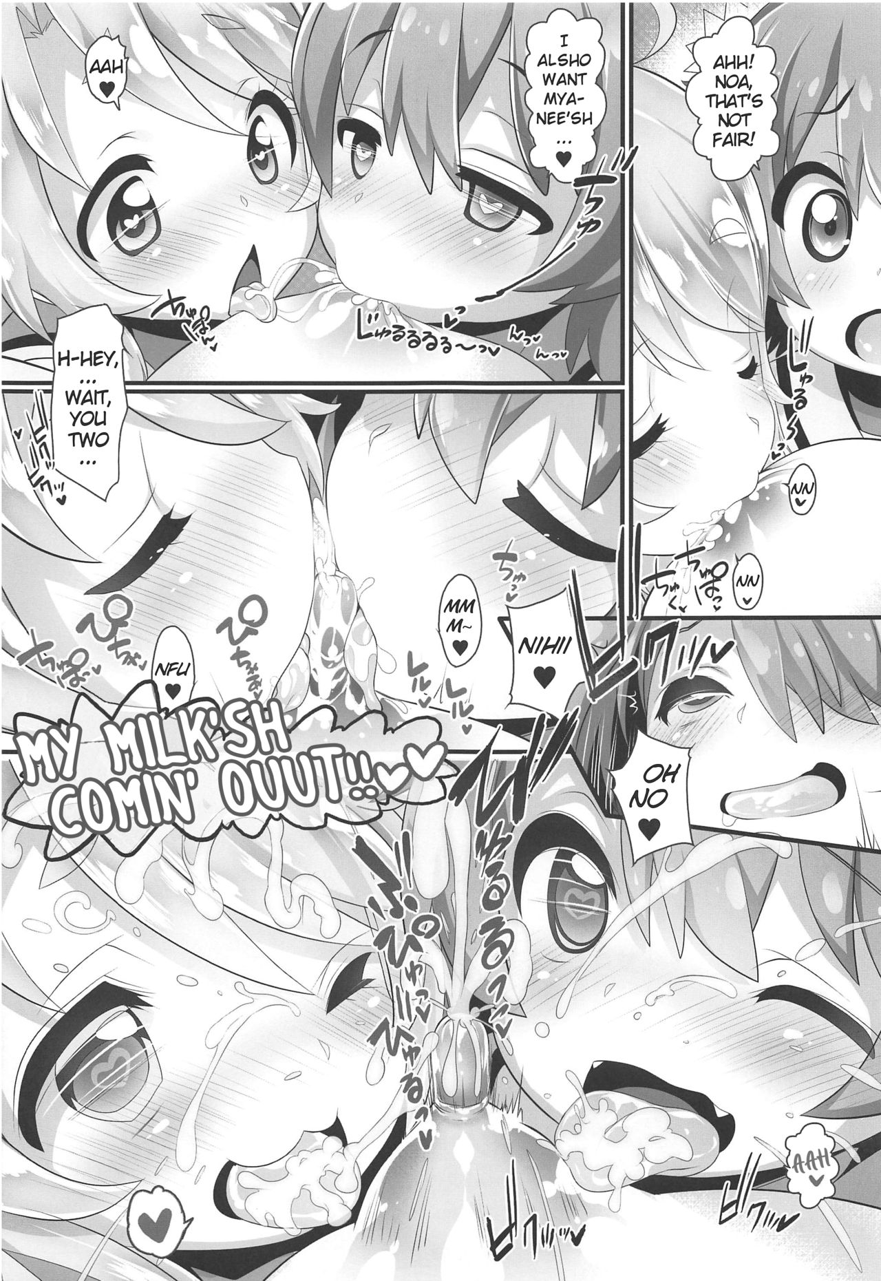 Mya-nee Bokujou | Mya-nee's Ranch page 10 full