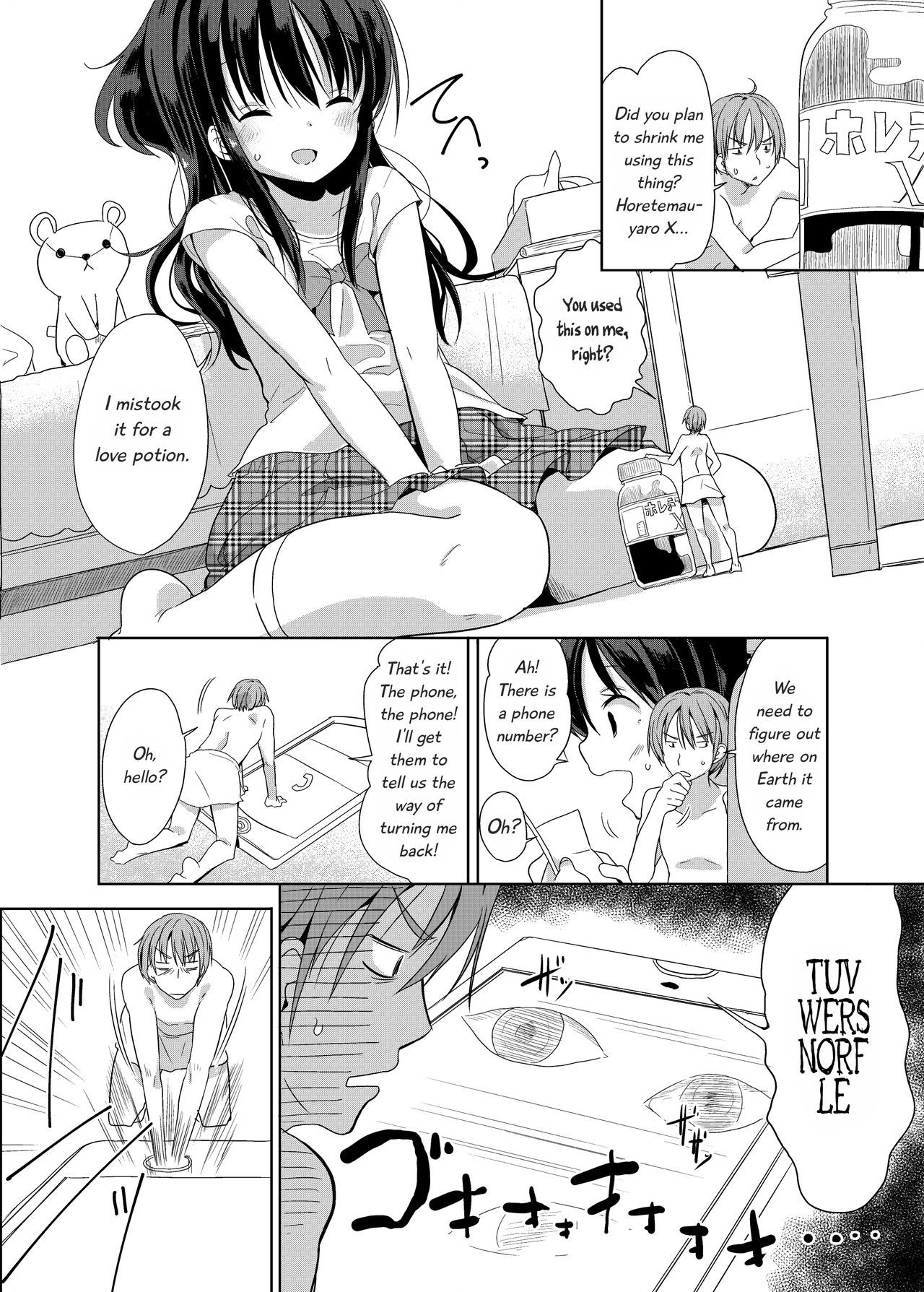 Little Sister With Grande Everyday page 7 full