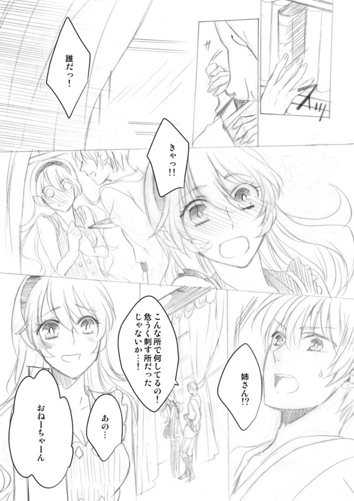 wishing you a future filled with happiness  sample page 3 full