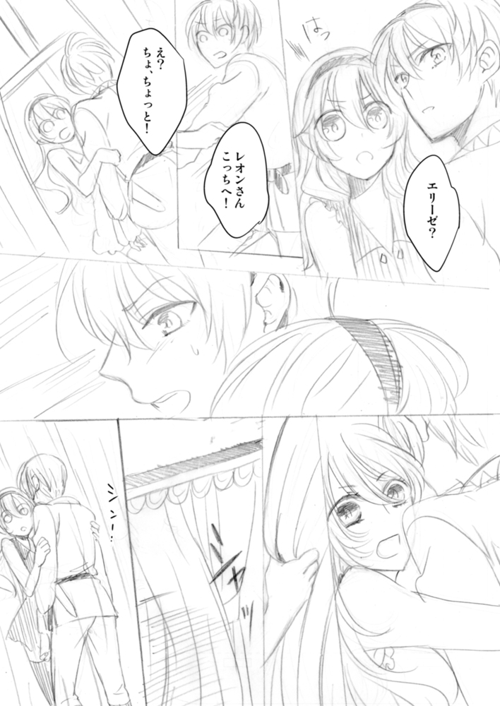 wishing you a future filled with happiness  sample page 4 full