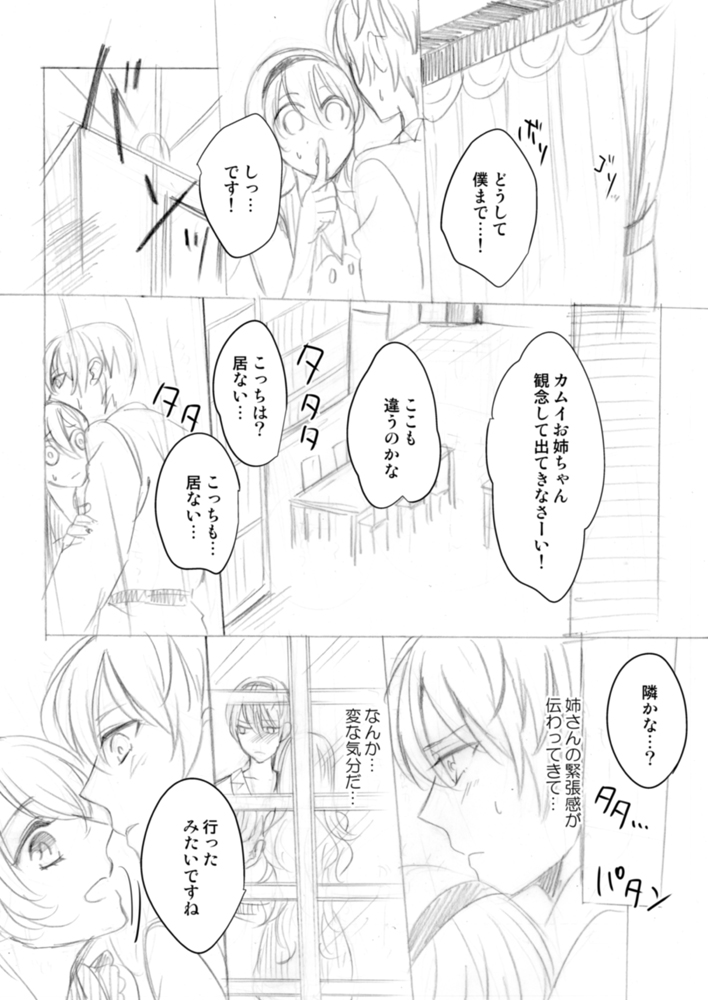 wishing you a future filled with happiness  sample page 5 full