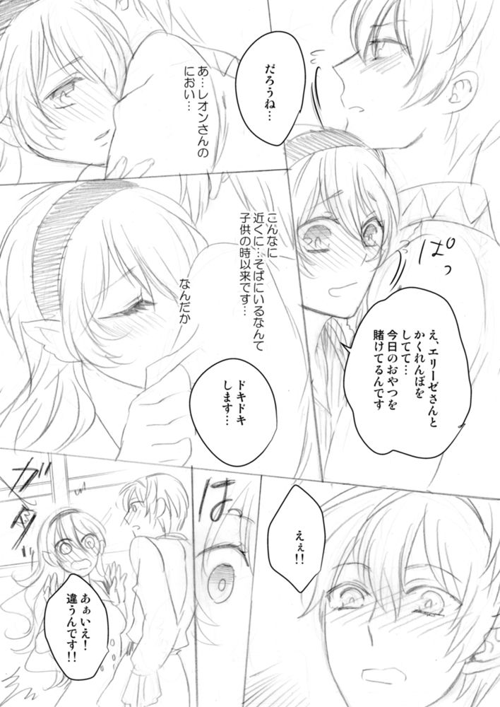 wishing you a future filled with happiness  sample page 6 full