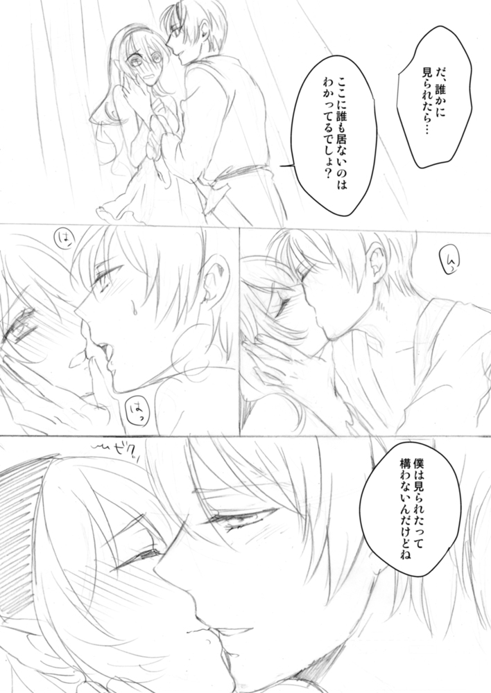 wishing you a future filled with happiness  sample page 8 full