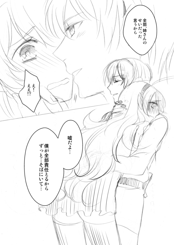 wishing you a future filled with happiness  sample page 9 full