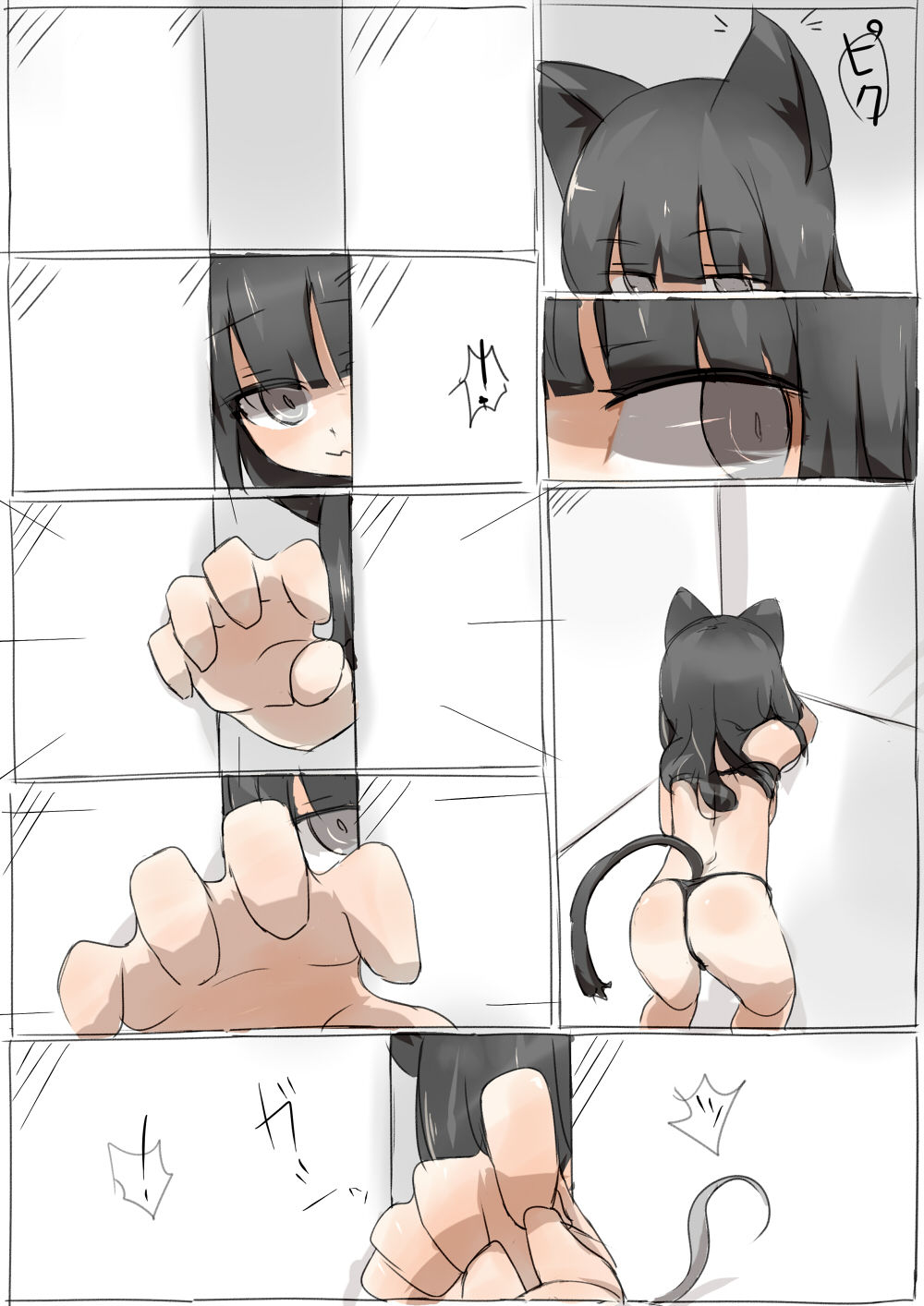 Chiisa na shimai page 7 full