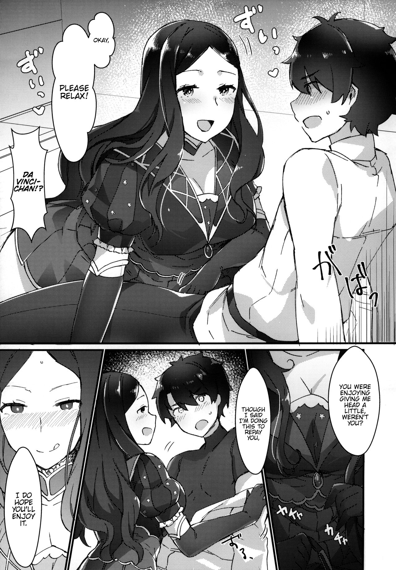 Da Vinci-chan wa Haeteru!! page 6 full