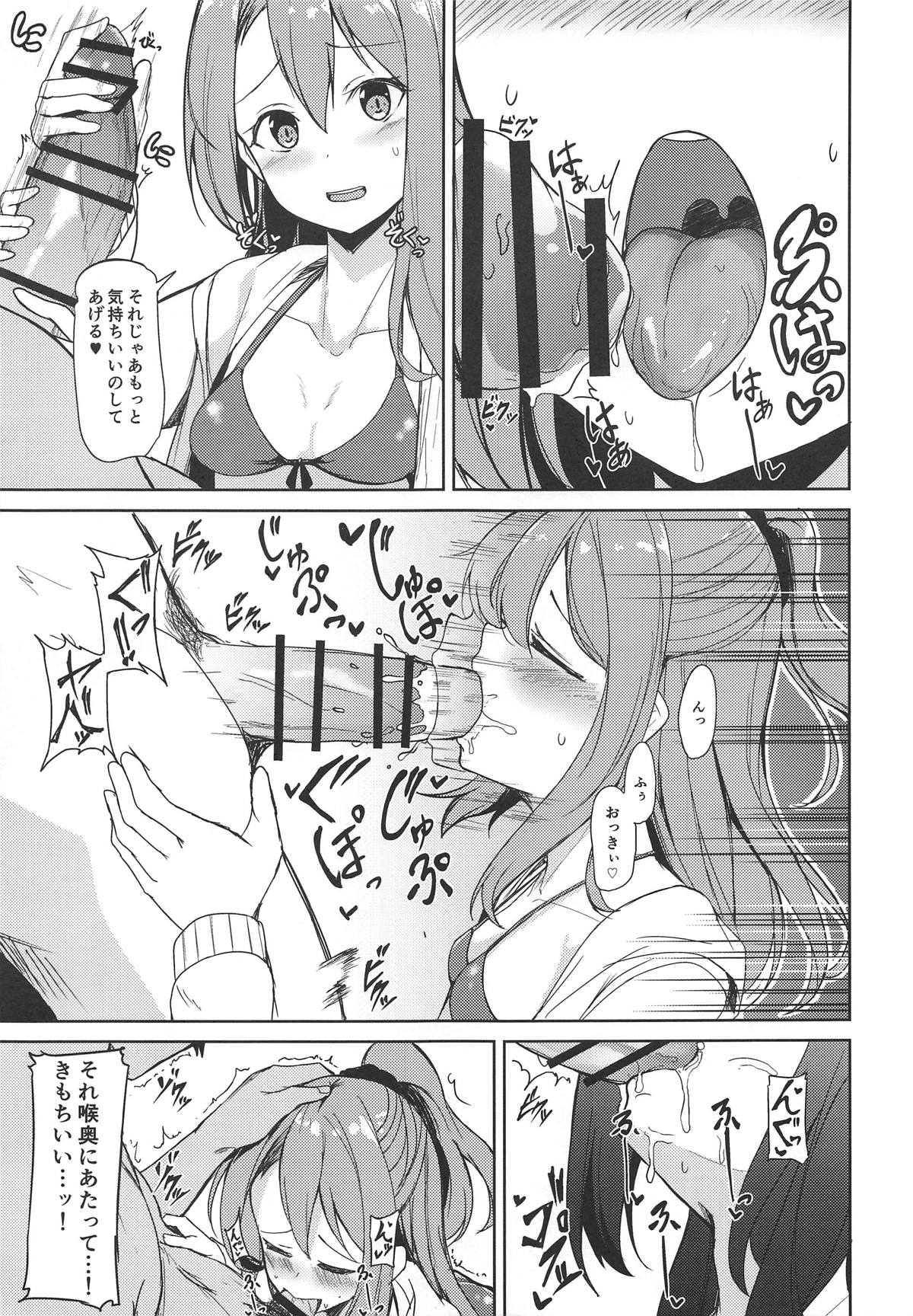 Zuihou to Kaisuiyoku. page 6 full