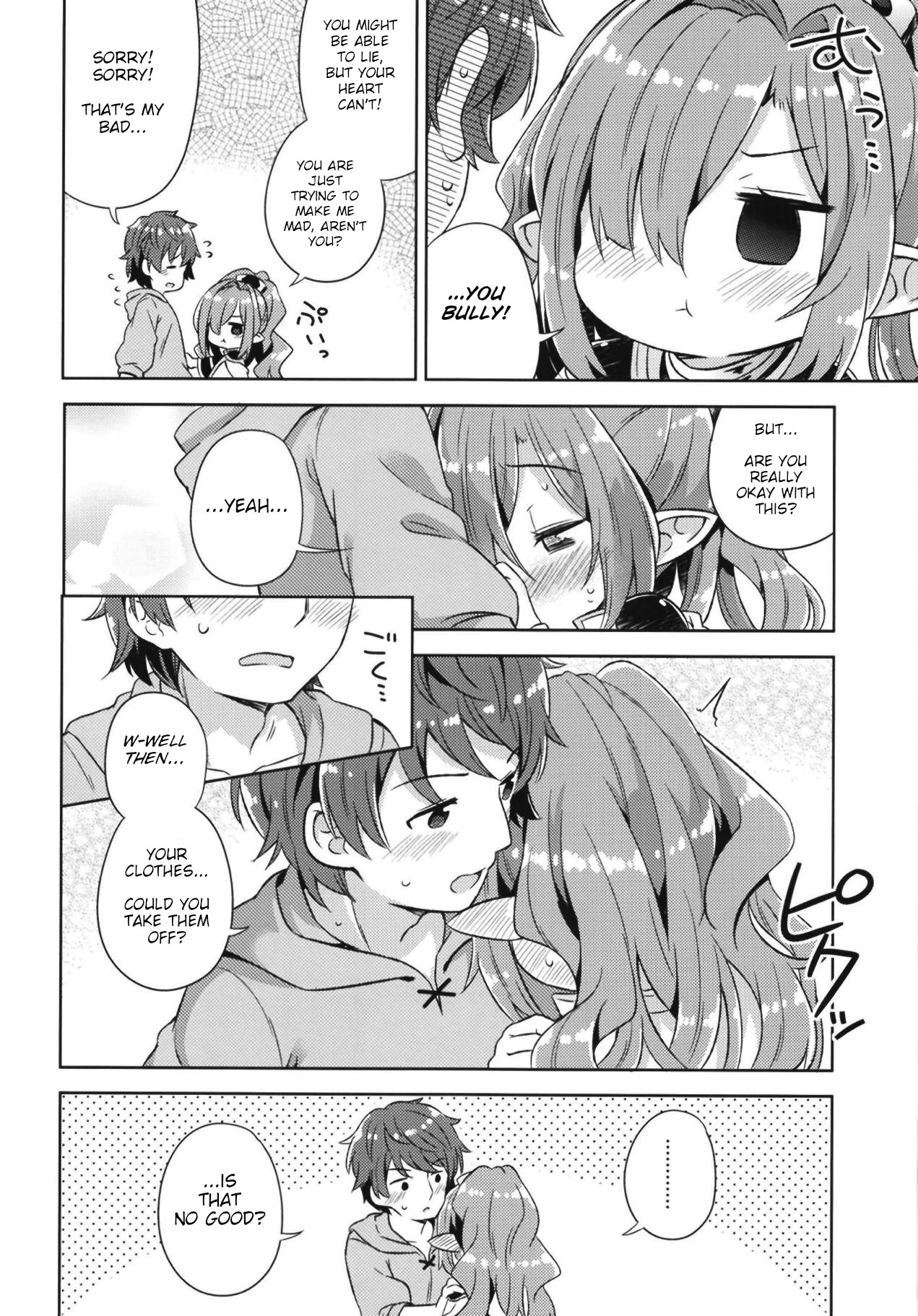 Nio-san wa Amaetai. page 5 full