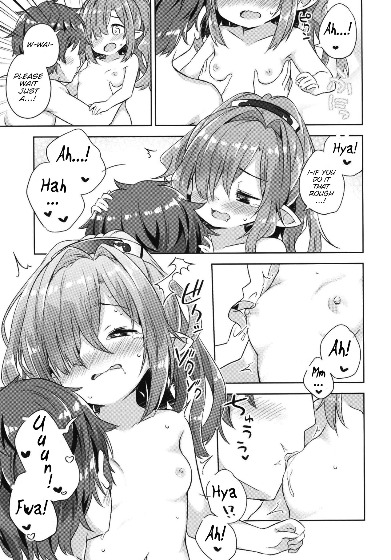 Nio-san wa Amaetai. page 8 full