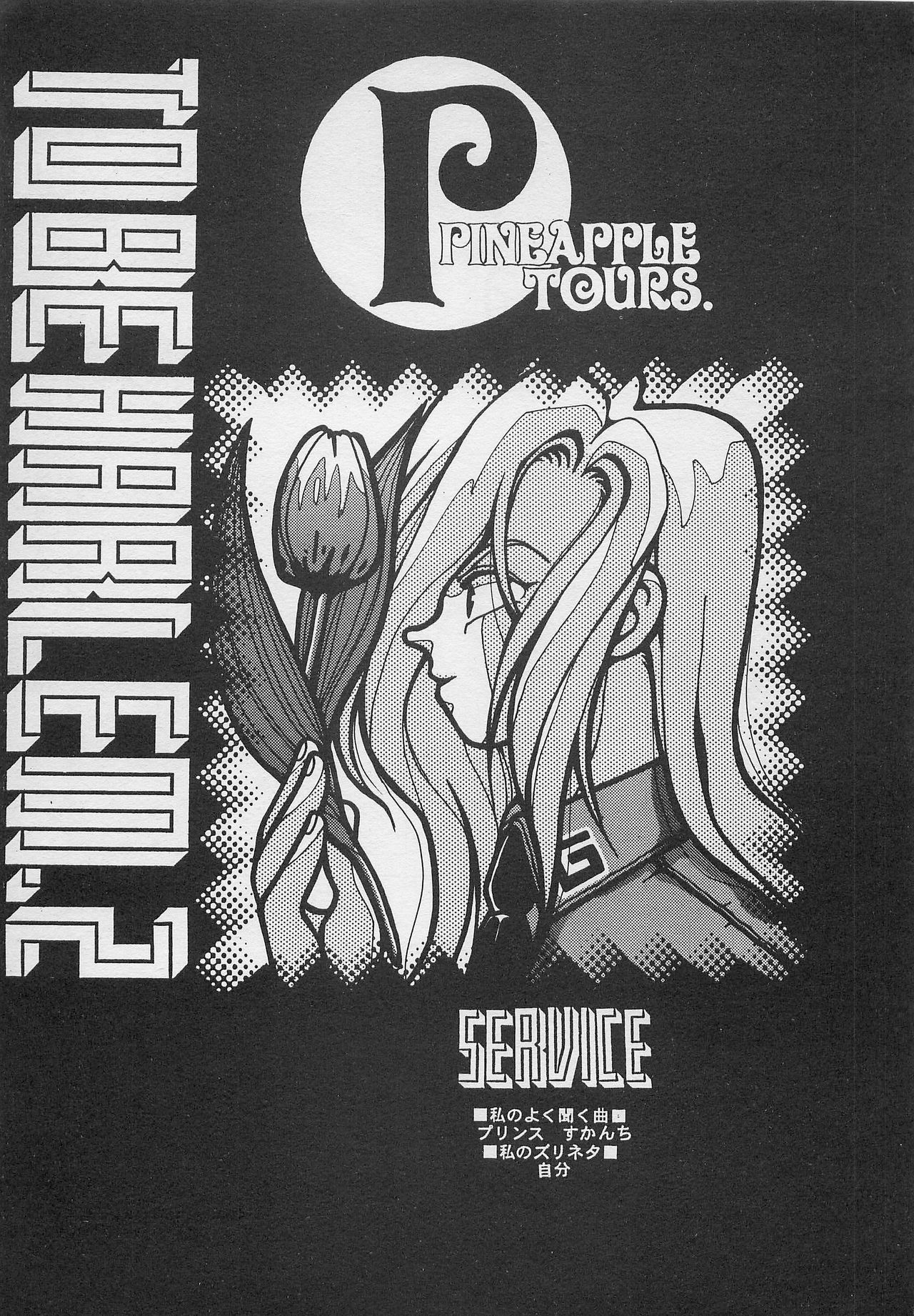 Harem Yarou 2 page 10 full