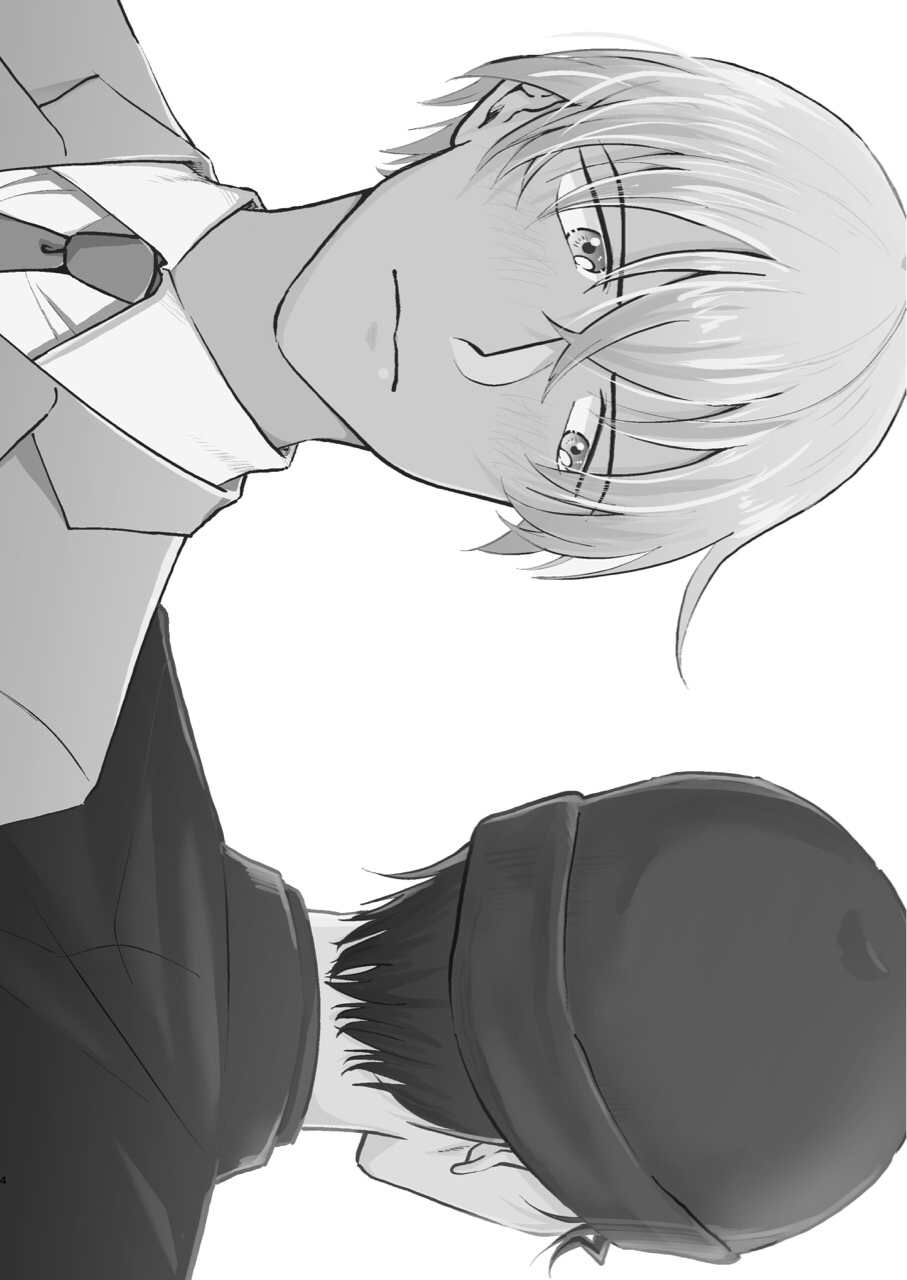 Kore wa Shigoto Janai page 3 full