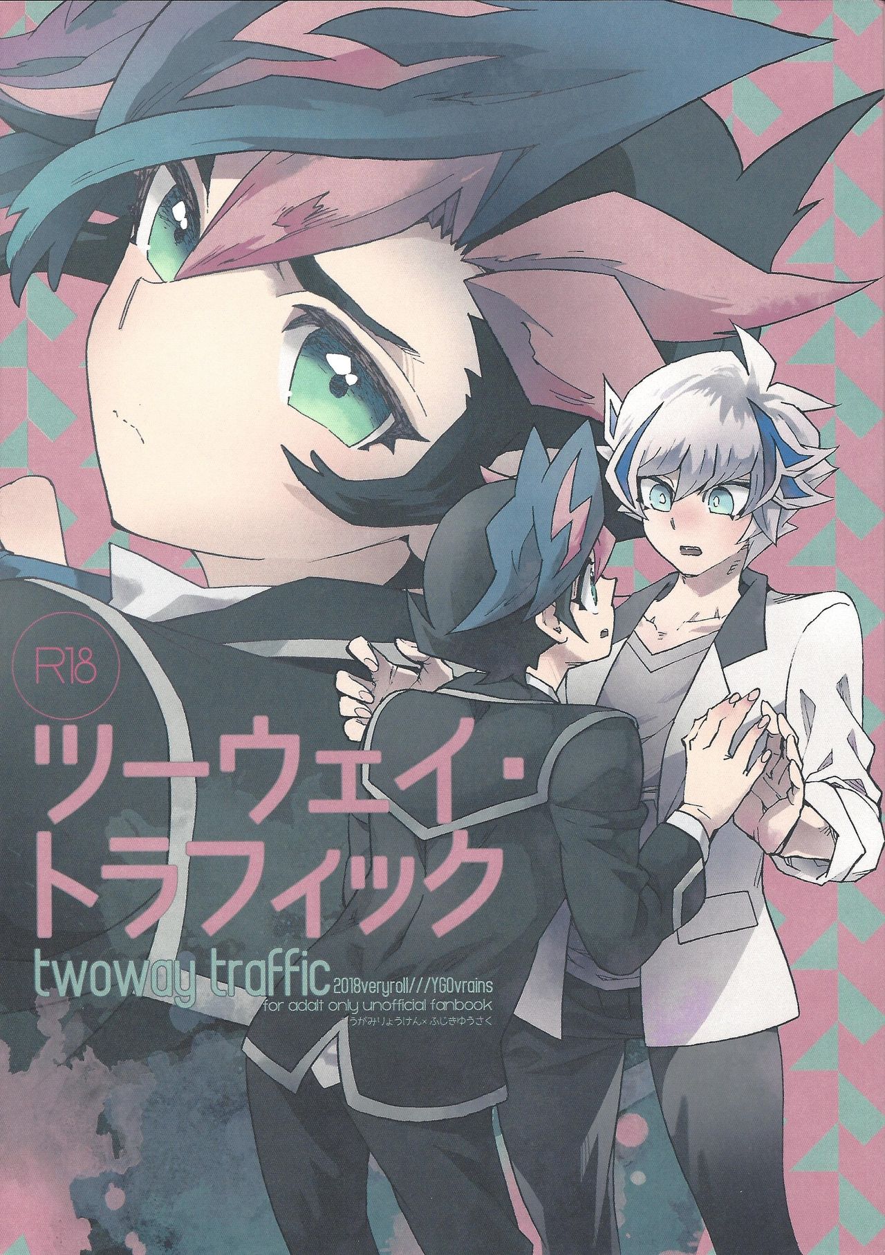 twoway traffic page 1 full