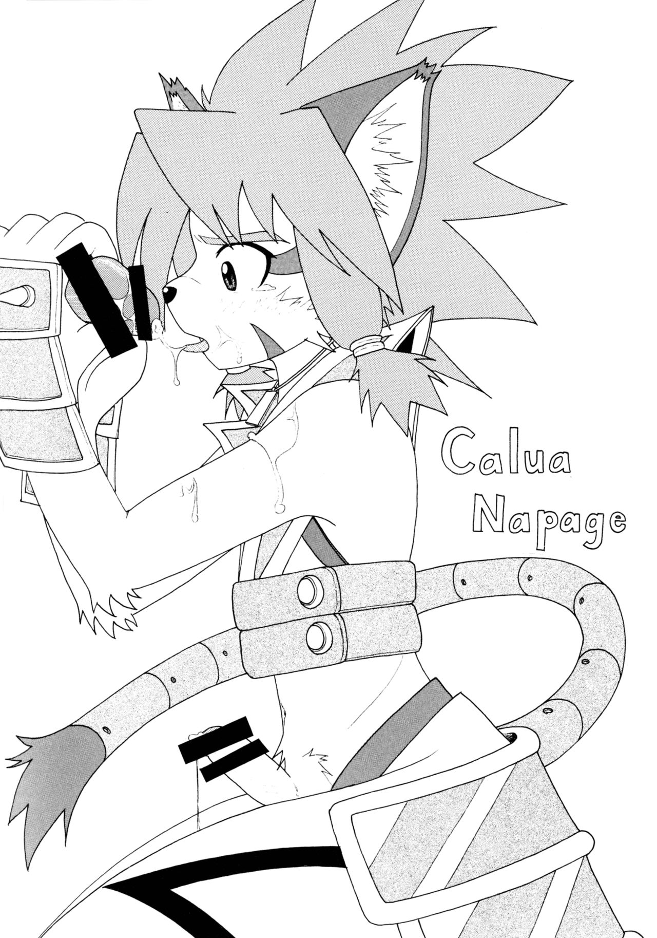 Oi Ryokucha! Milk oume Kanzenban page 3 full