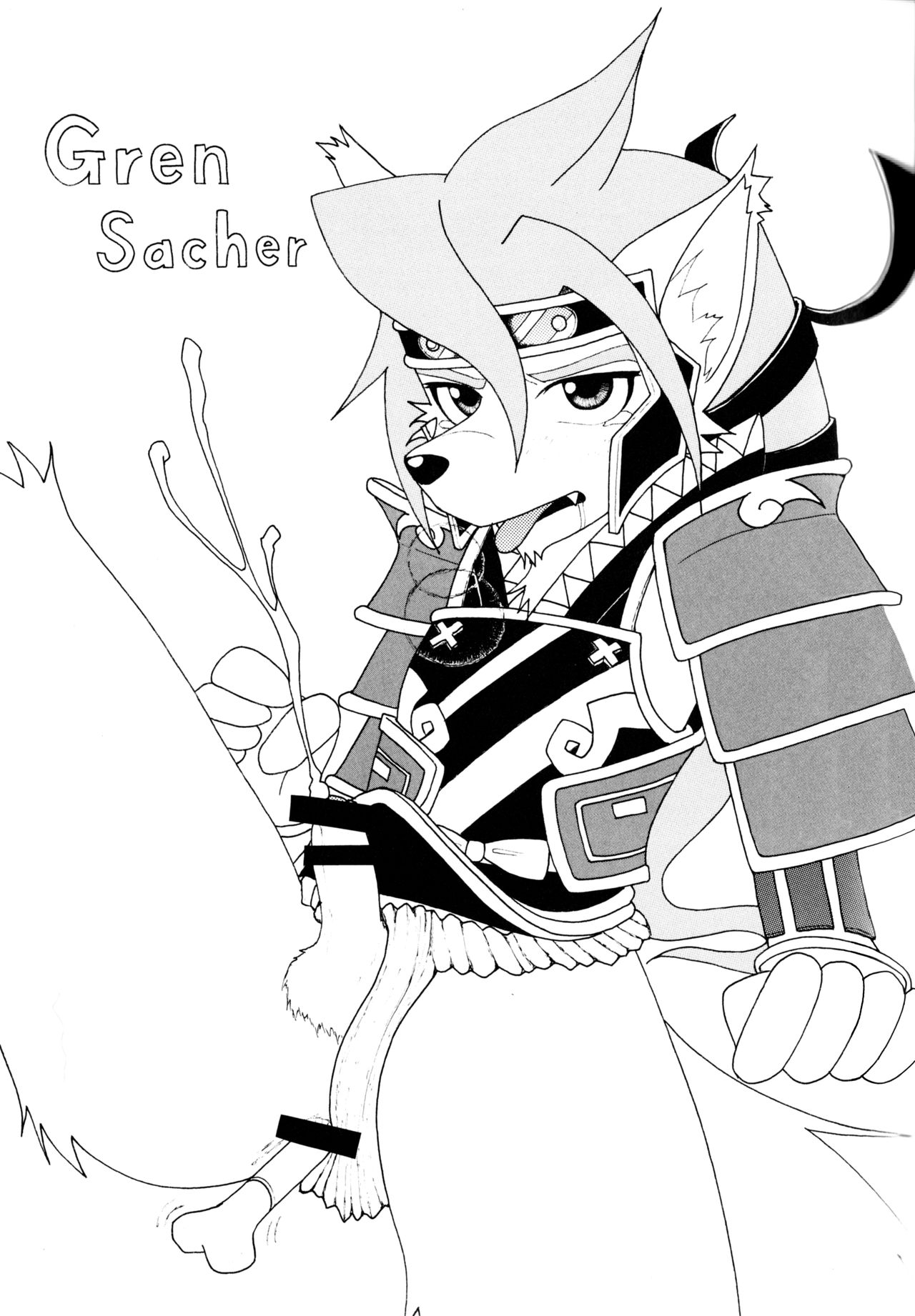 Oi Ryokucha! Milk oume Kanzenban page 4 full