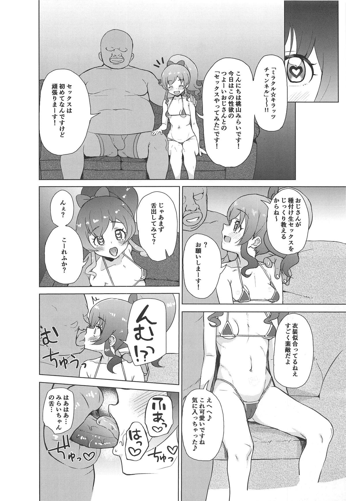 Saimin de Yatte Mita!! page 3 full