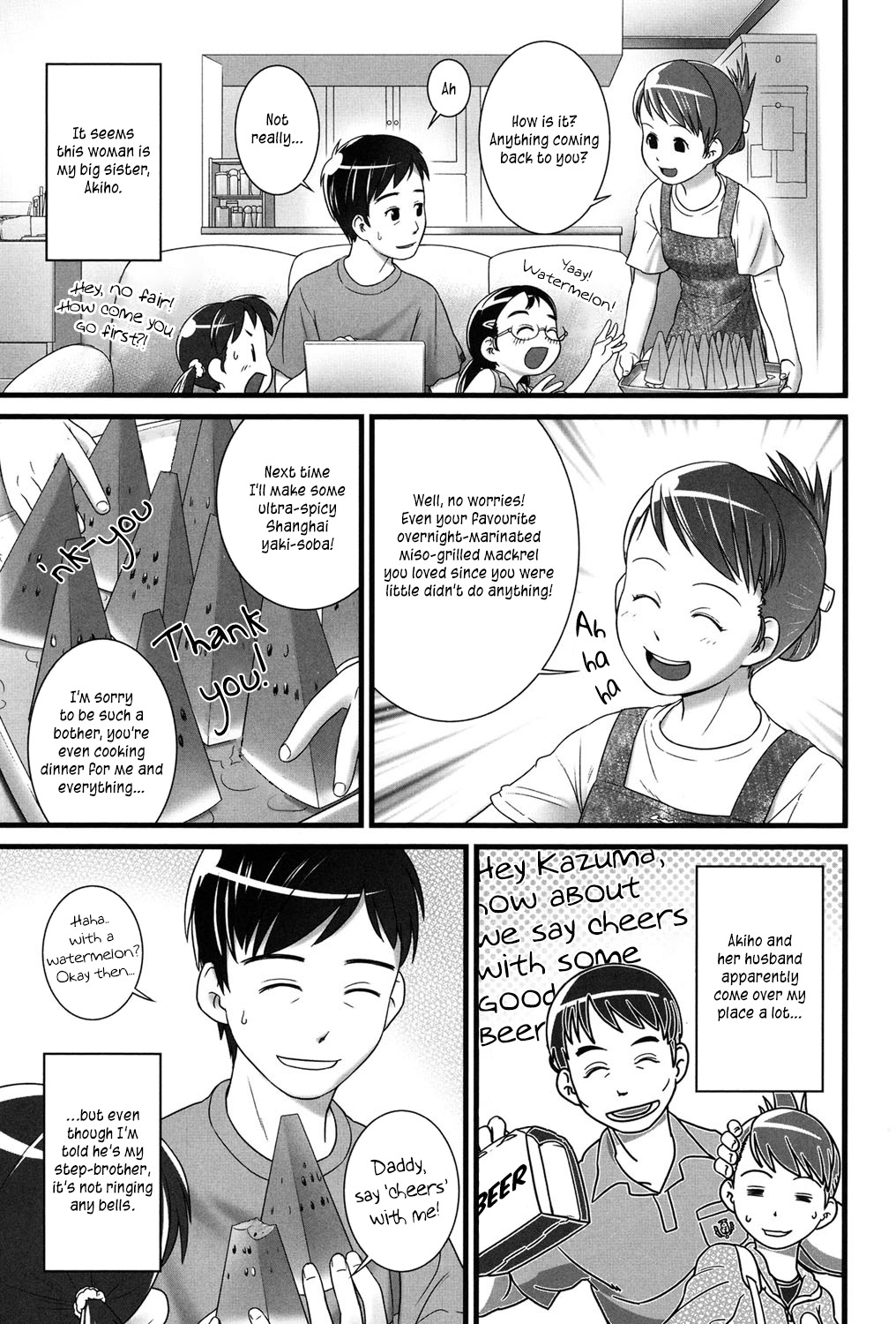 Koko wa Doko Watashi wa Dare | Where am I? Who am I? page 4 full