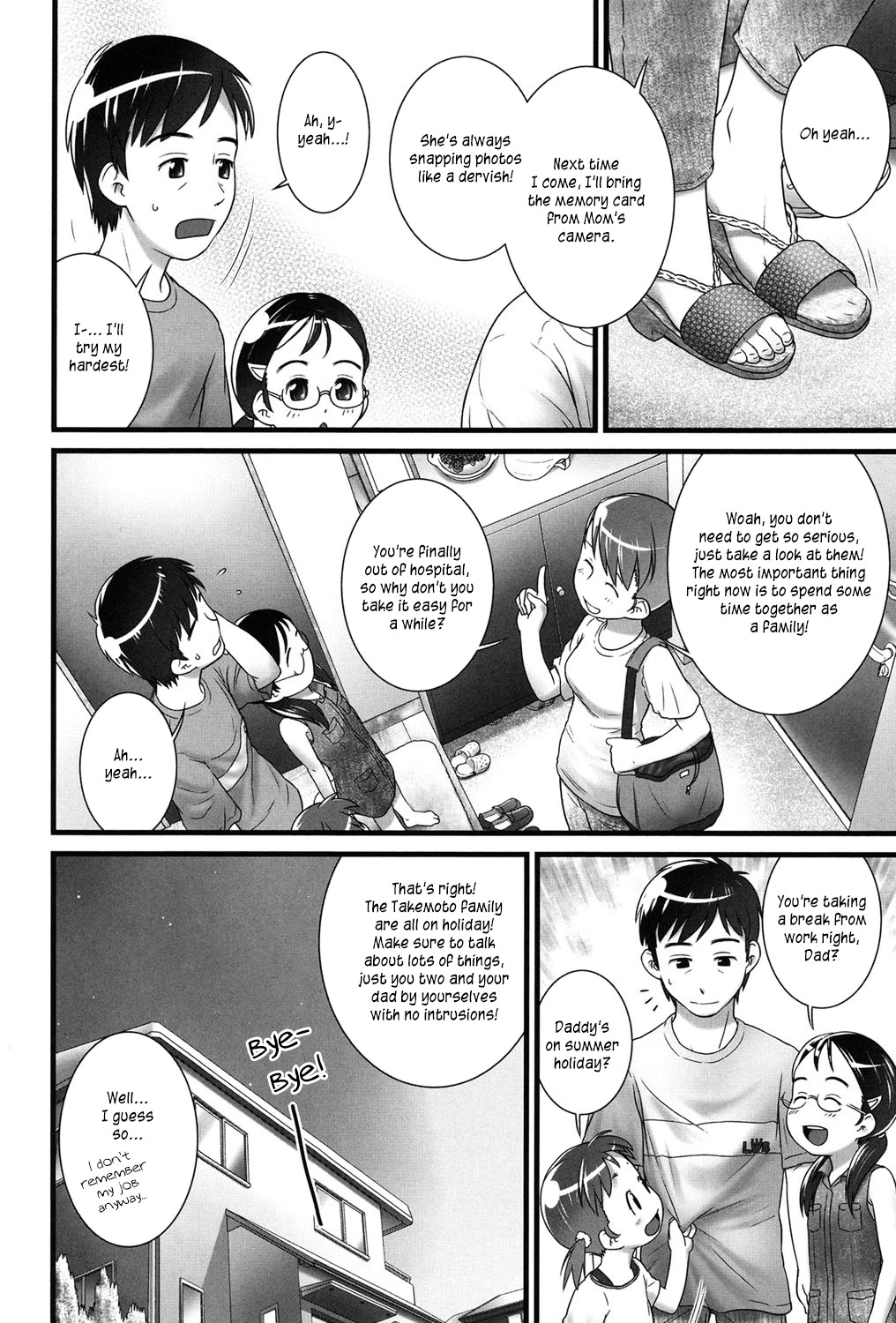 Koko wa Doko Watashi wa Dare | Where am I? Who am I? page 5 full