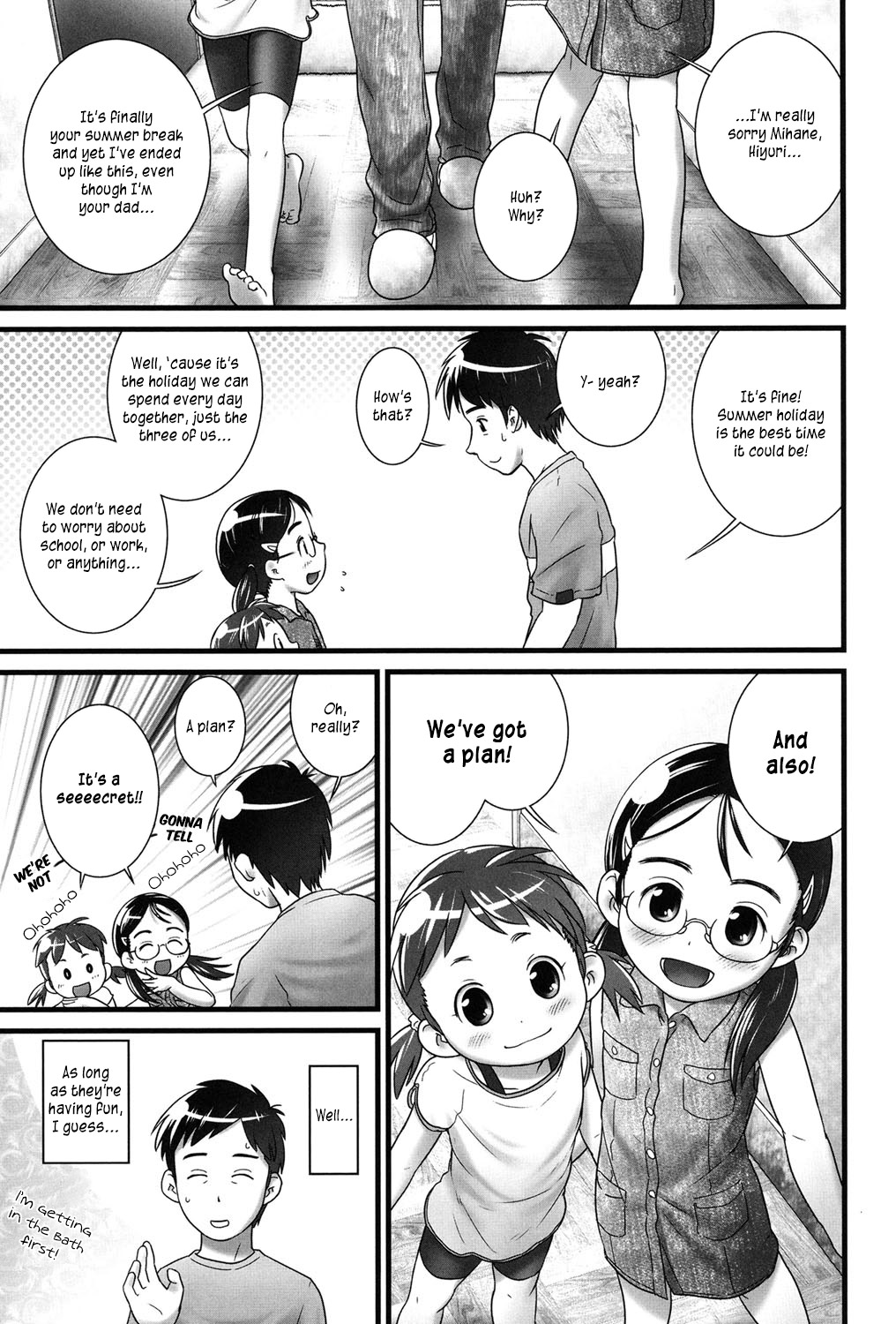 Koko wa Doko Watashi wa Dare | Where am I? Who am I? page 6 full