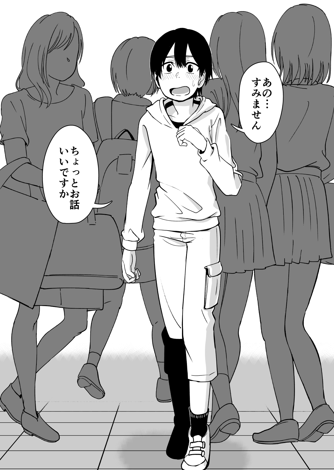 Mesu Ushi Shoufu no Ouji-sama page 5 full