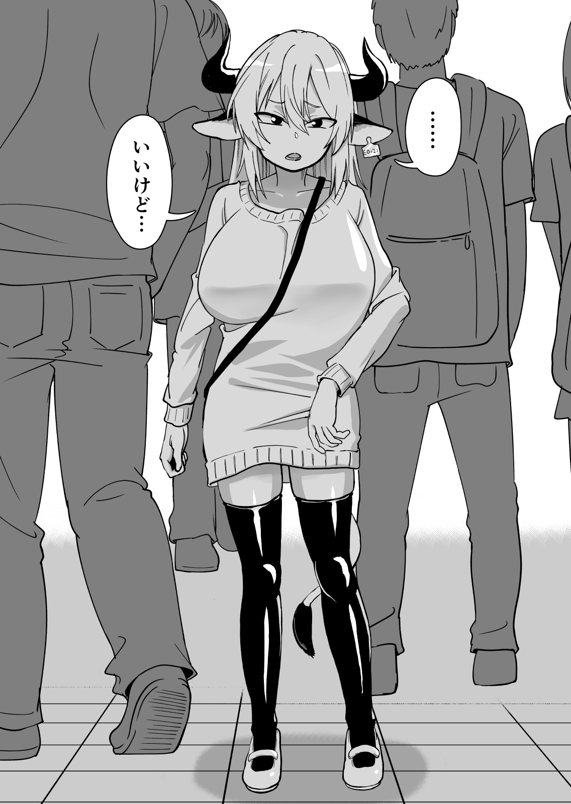 Mesu Ushi Shoufu no Ouji-sama page 6 full