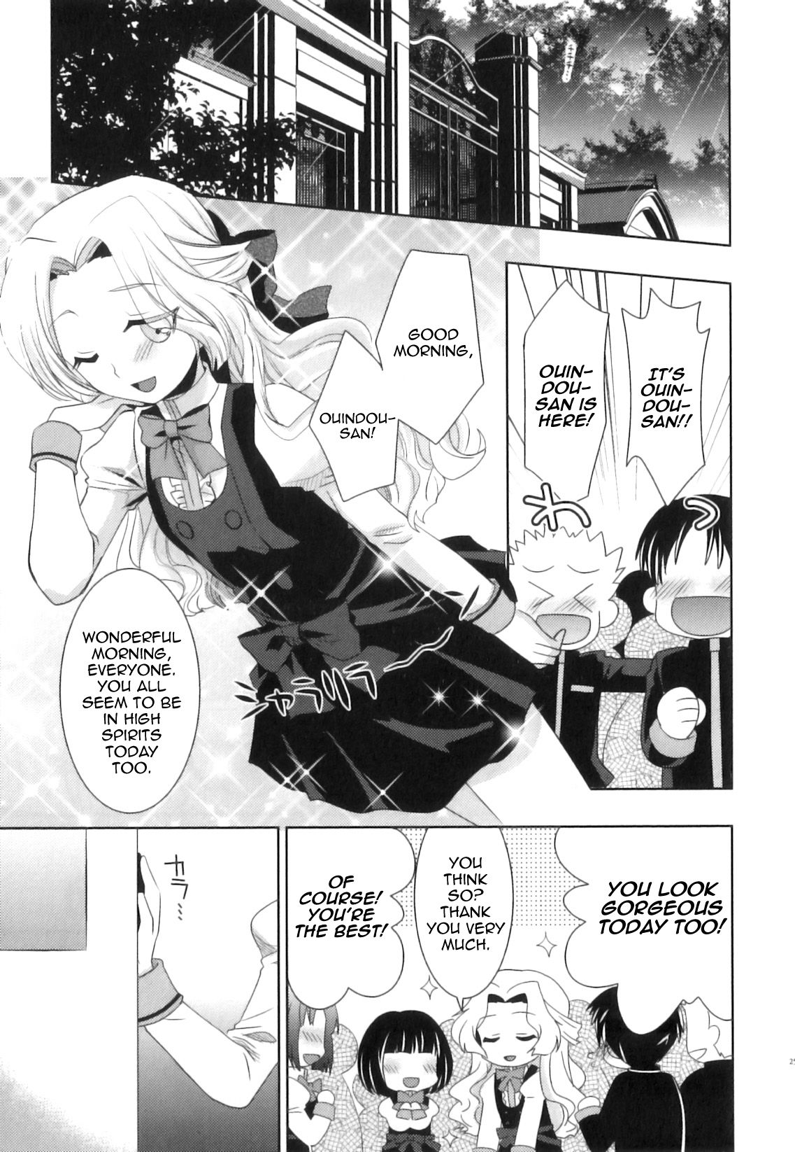 Gyakuten Ohime-sama | Reversal Princess page 1 full