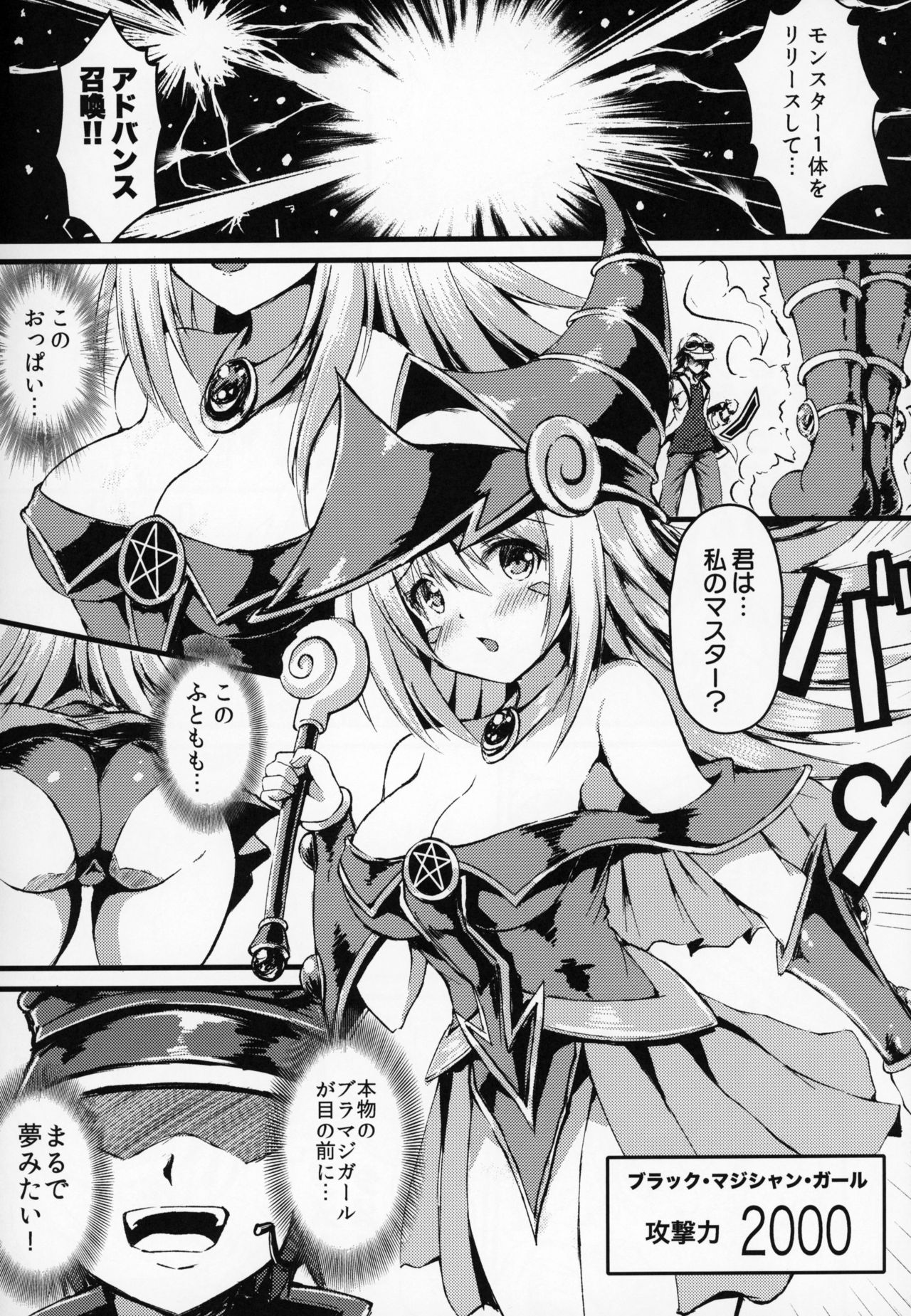 Overlay Magic 4 page 4 full