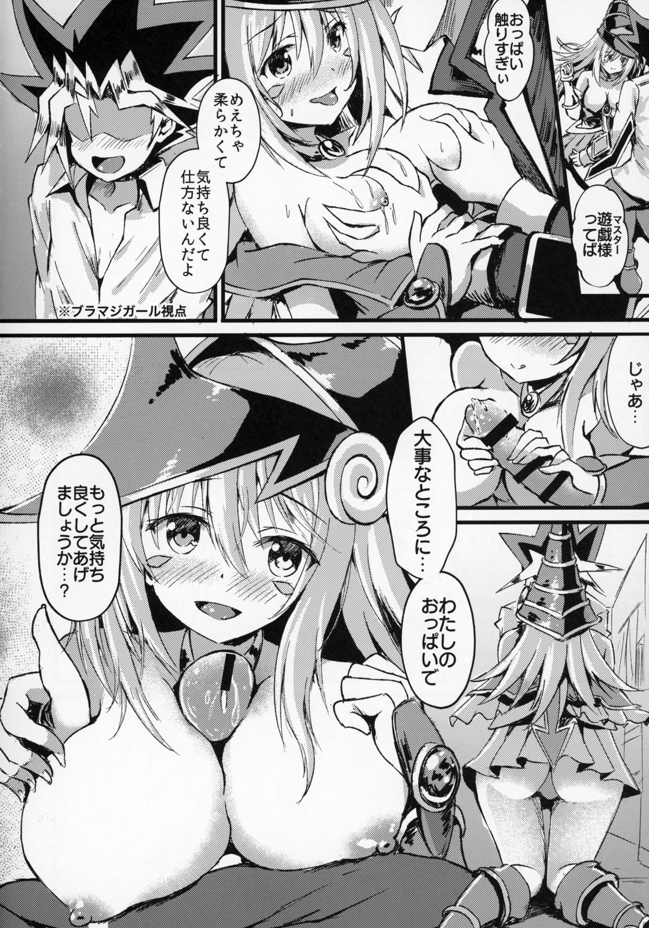 Overlay Magic 4 page 7 full