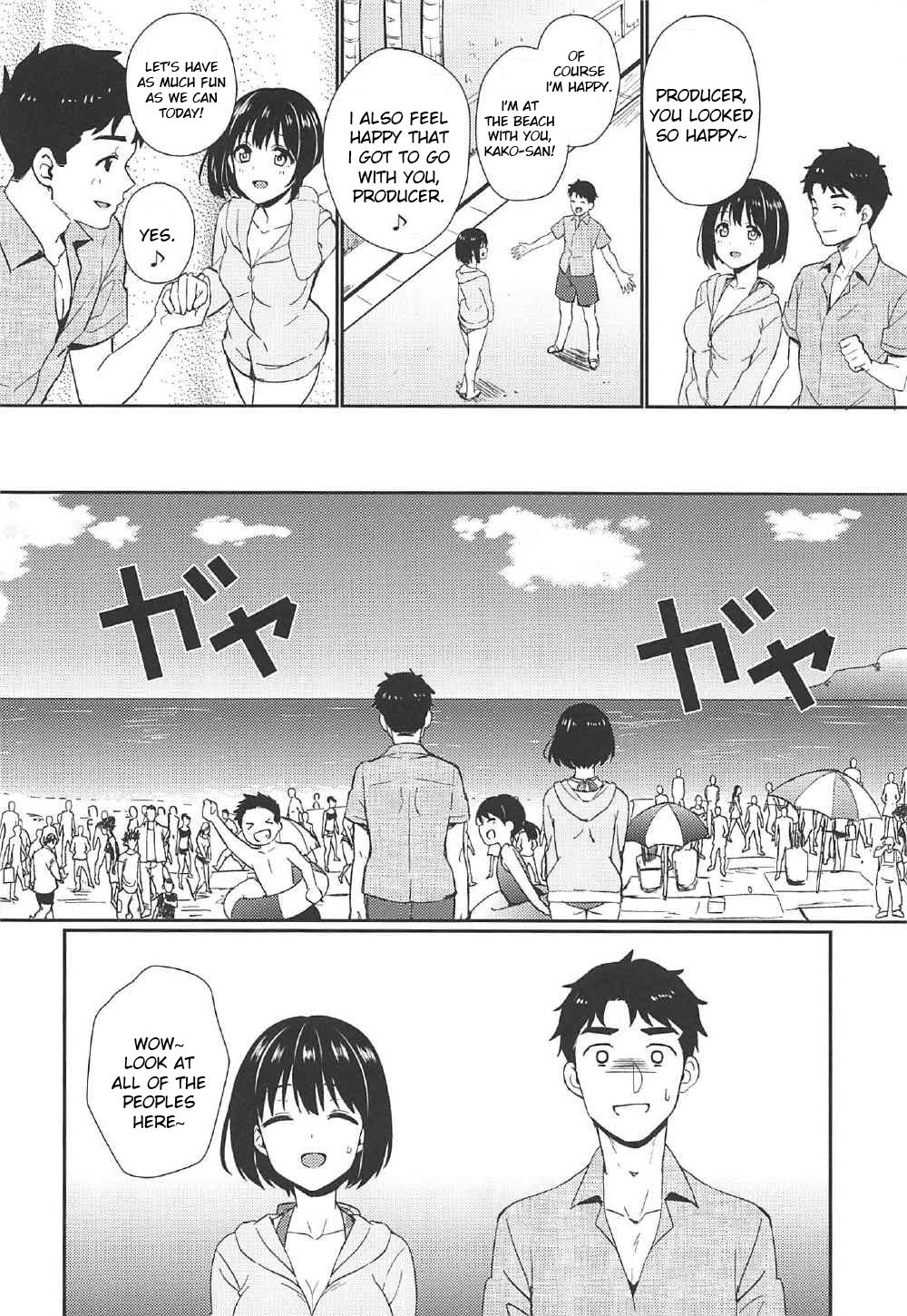 Natsu Kako page 3 full