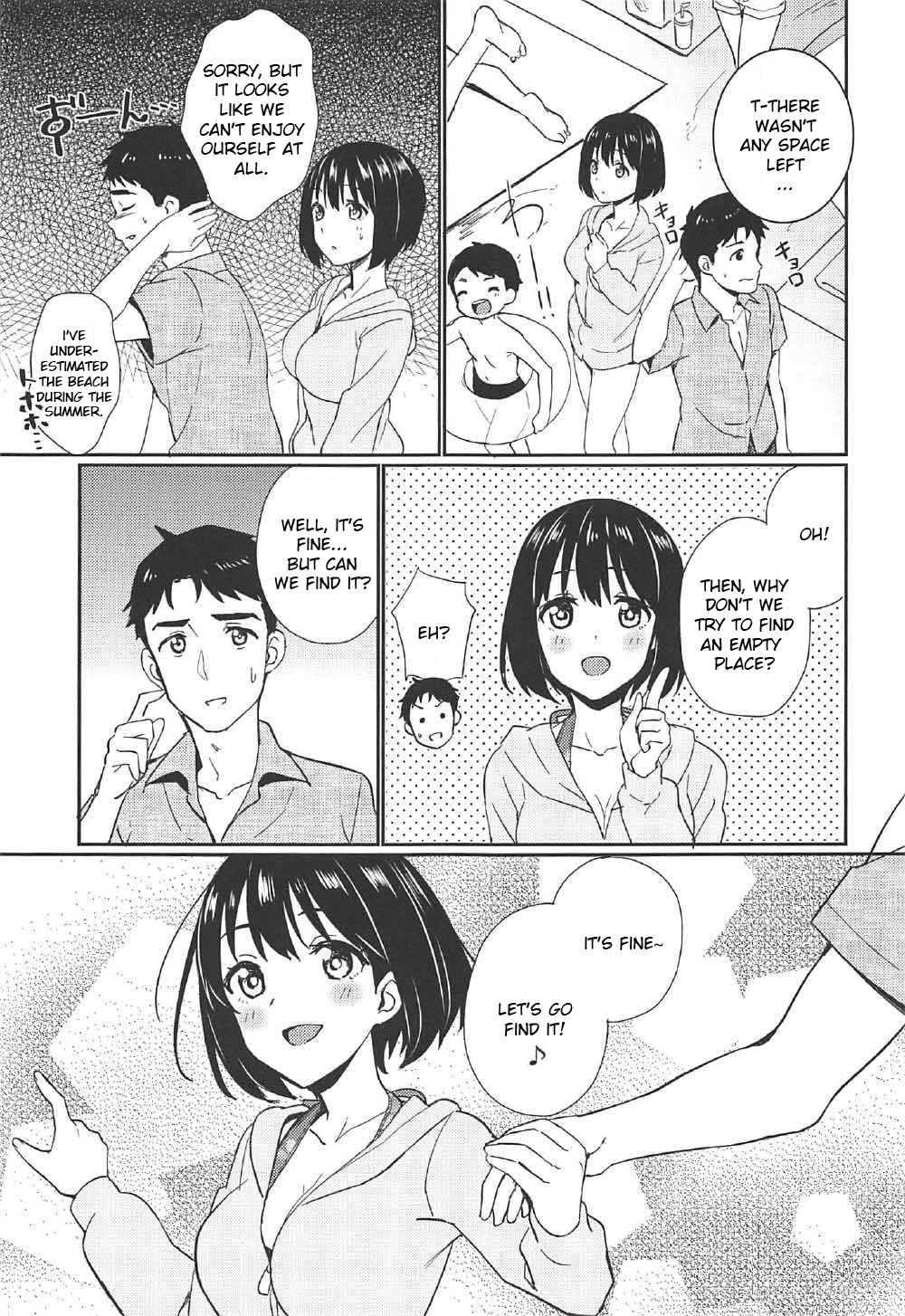 Natsu Kako page 4 full