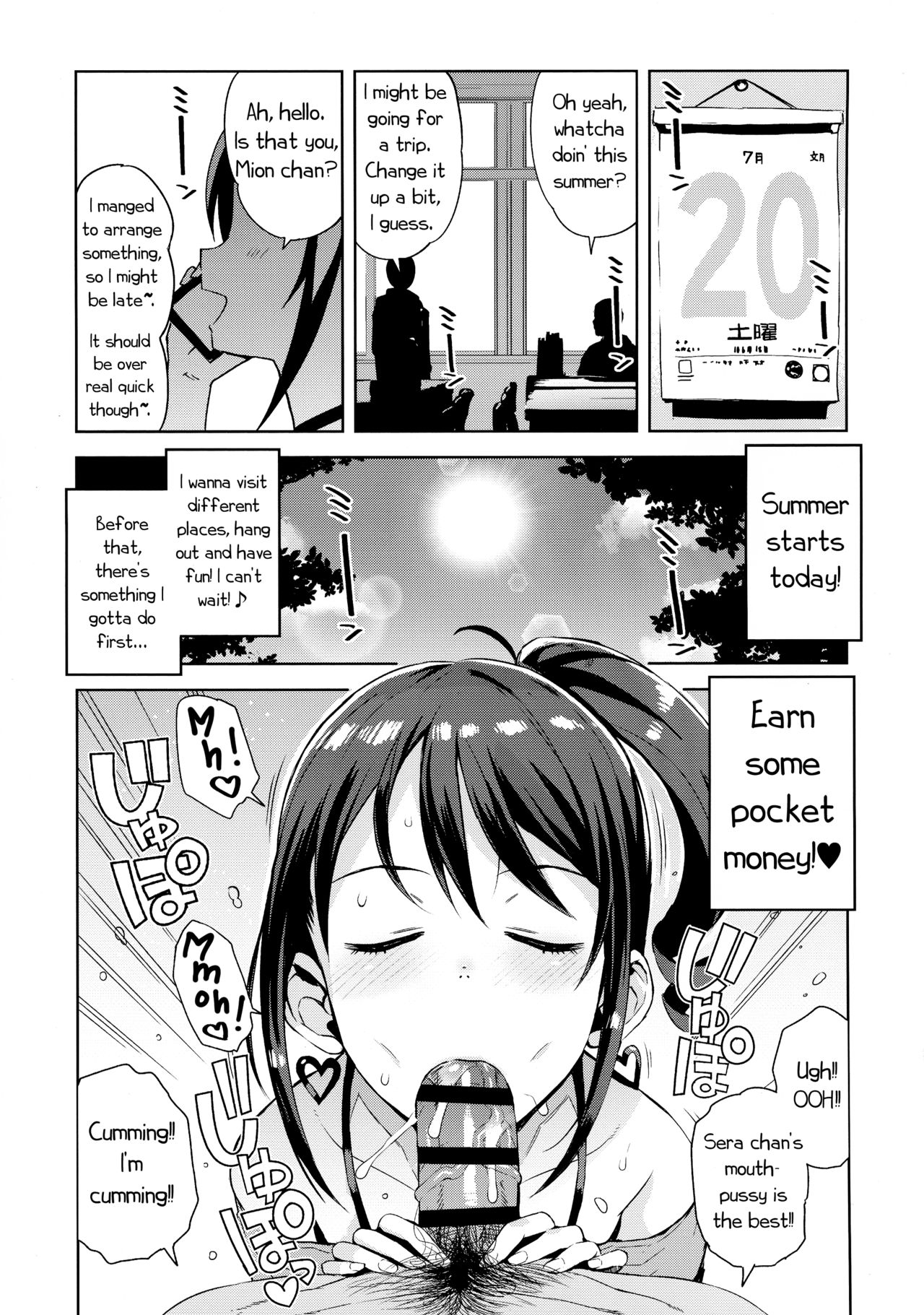 Little Bitch Planet Vol. 4 page 5 full