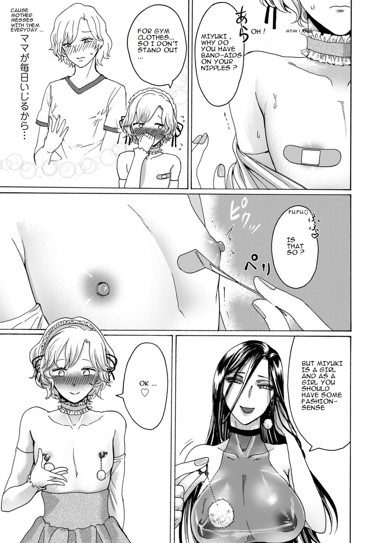 Boku wa Mama no Musume | I am my mom's daughter page 5 full