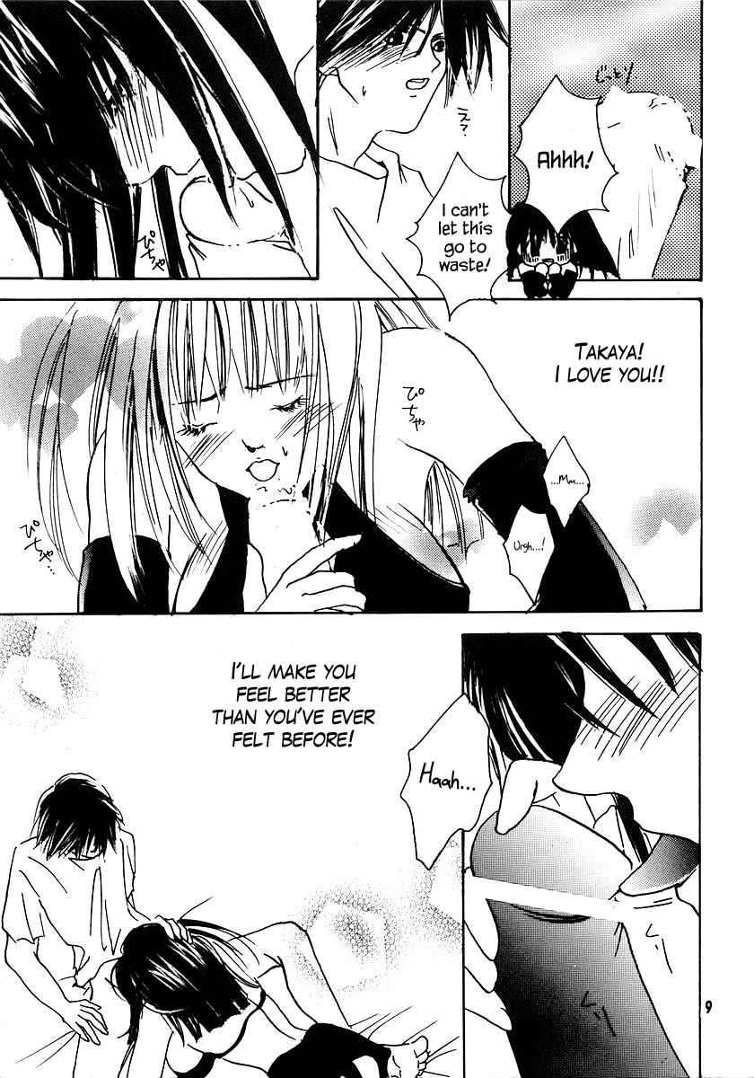 KISS KISS page 8 full