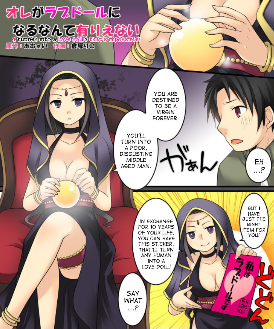 Ore ga Love Doll ni Naru Nante Arienai | I Turned into a Love Doll? That's Impossible! page 1 full