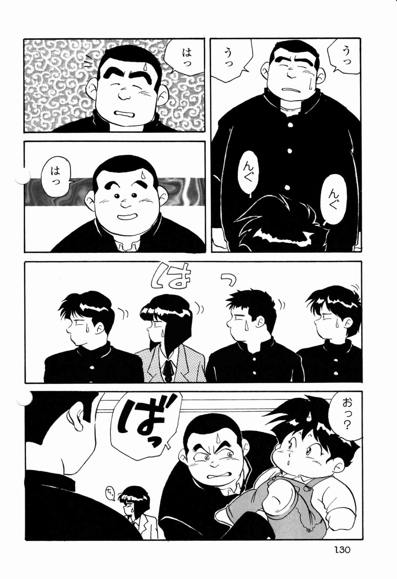 Makai Tenshon 2 page 10 full