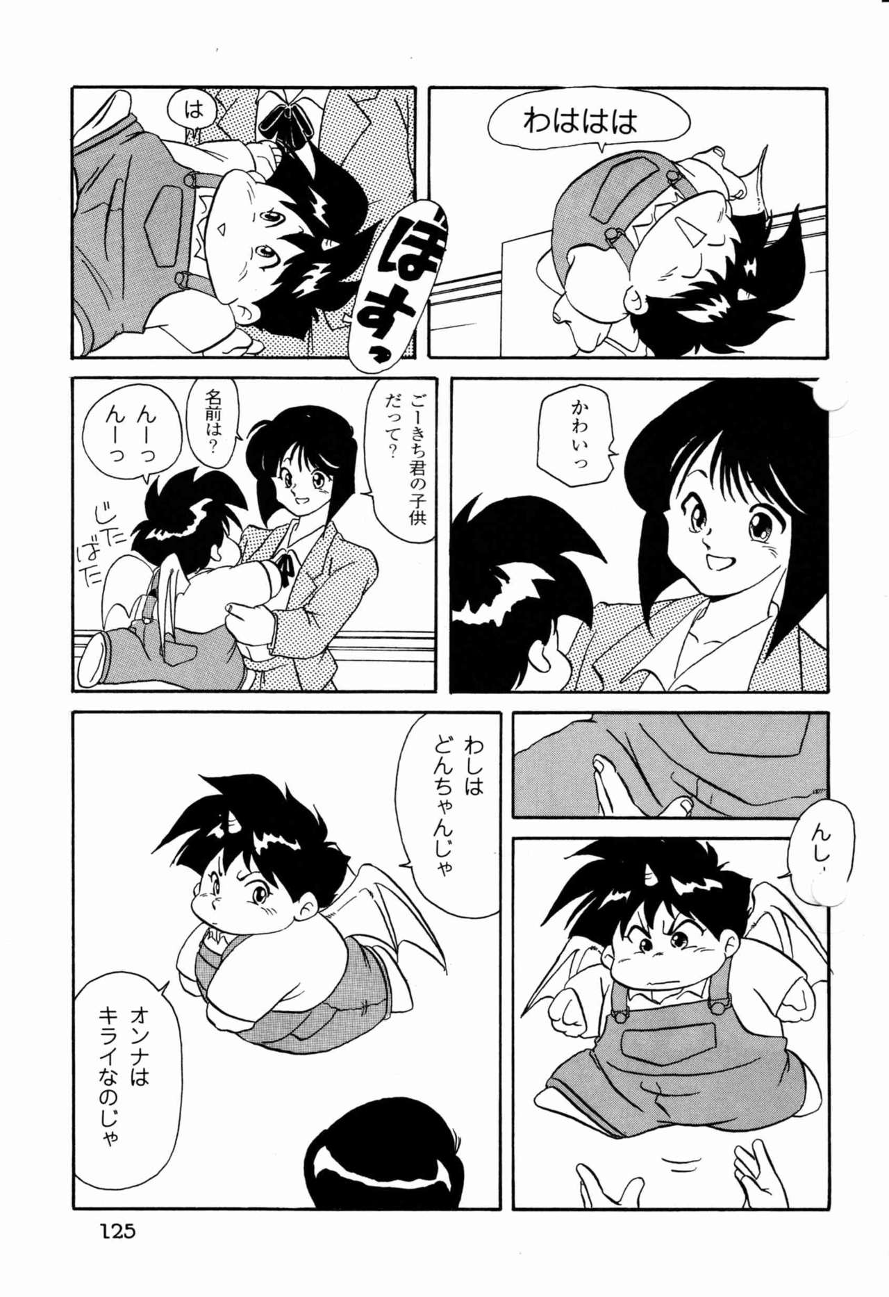 Makai Tenshon 2 page 5 full