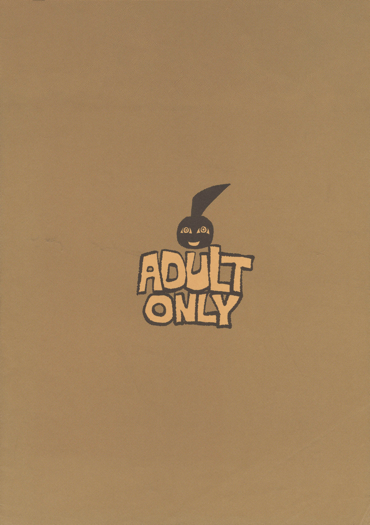 Binzumechippu page 2 full