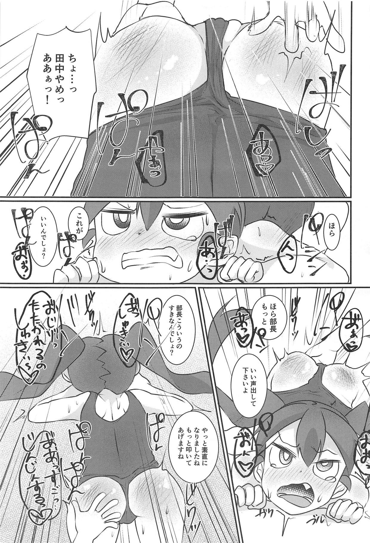 Ueno-san wa Ecchi ga Shitai page 10 full