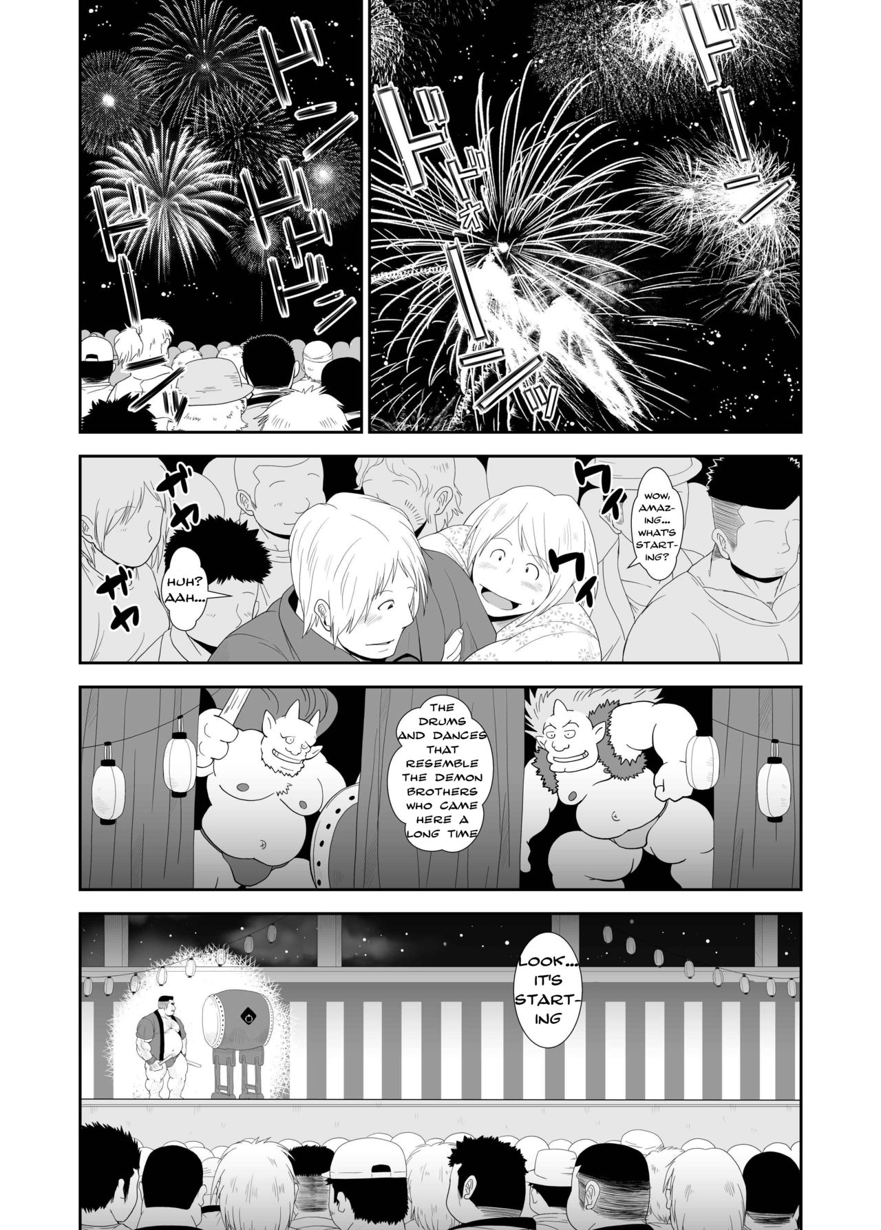 Mai to Taiko | Dance and Drum page 7 full