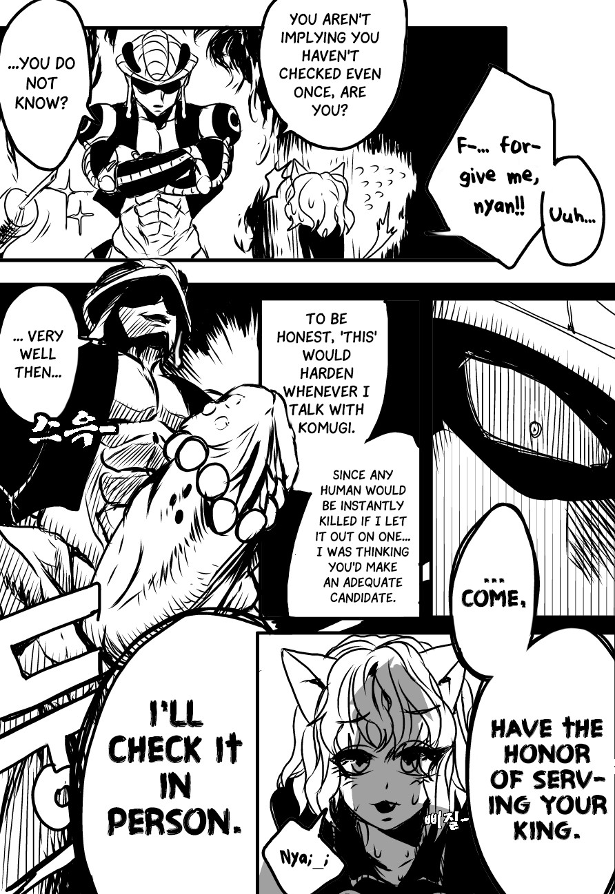 피트의 성별은? | What is Pitou's Gender? page 3 full