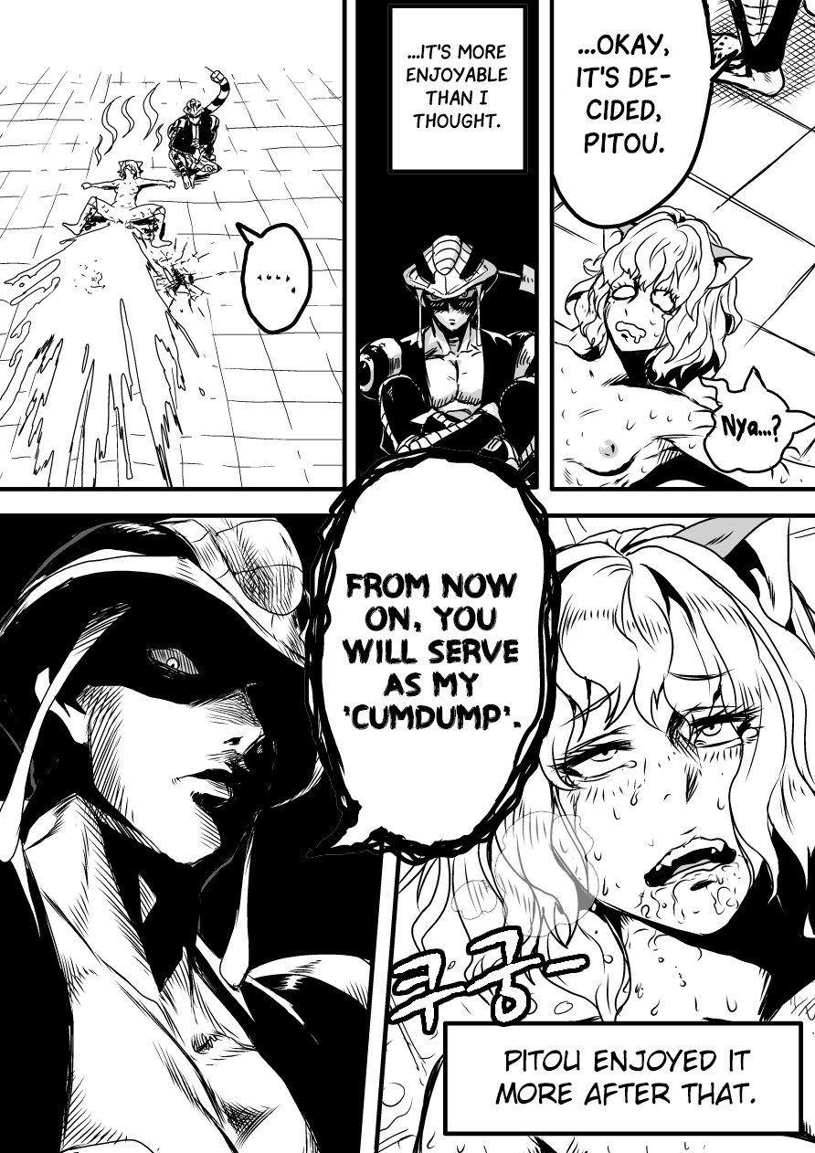 피트의 성별은? | What is Pitou's Gender? page 9 full