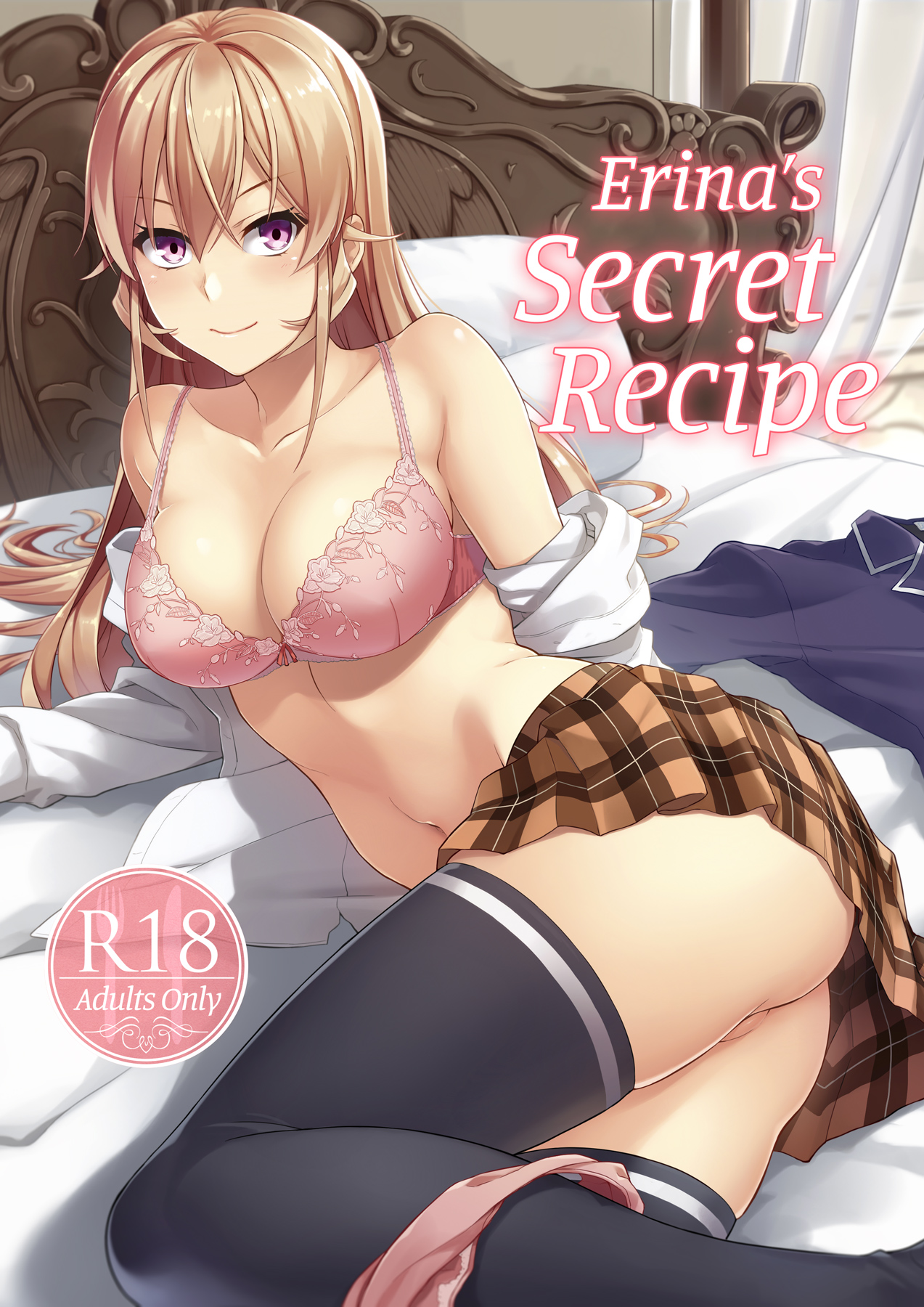 Erina-sama no Secret Recipe | Erina's Secret Recipe page 1 full