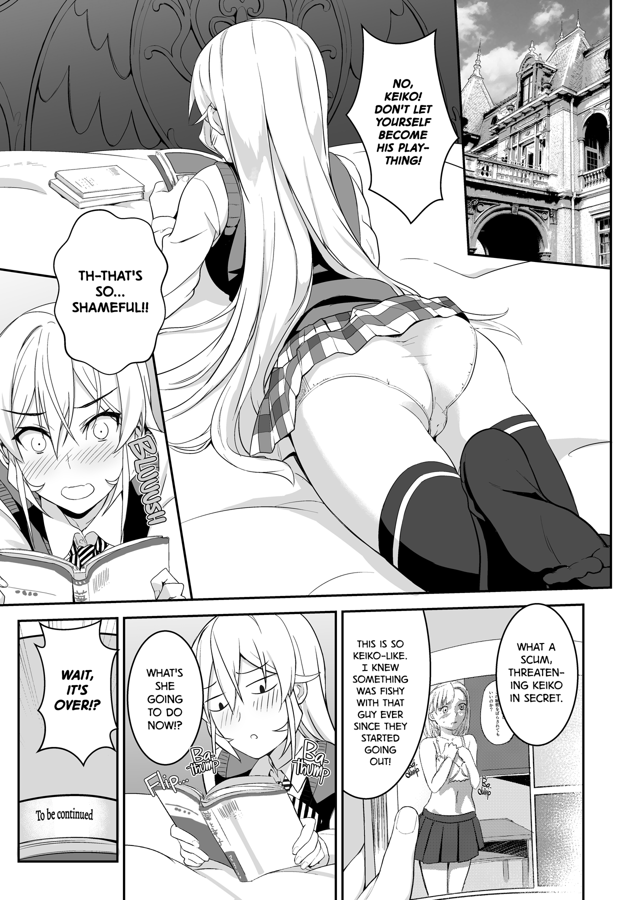 Erina-sama no Secret Recipe | Erina's Secret Recipe page 5 full