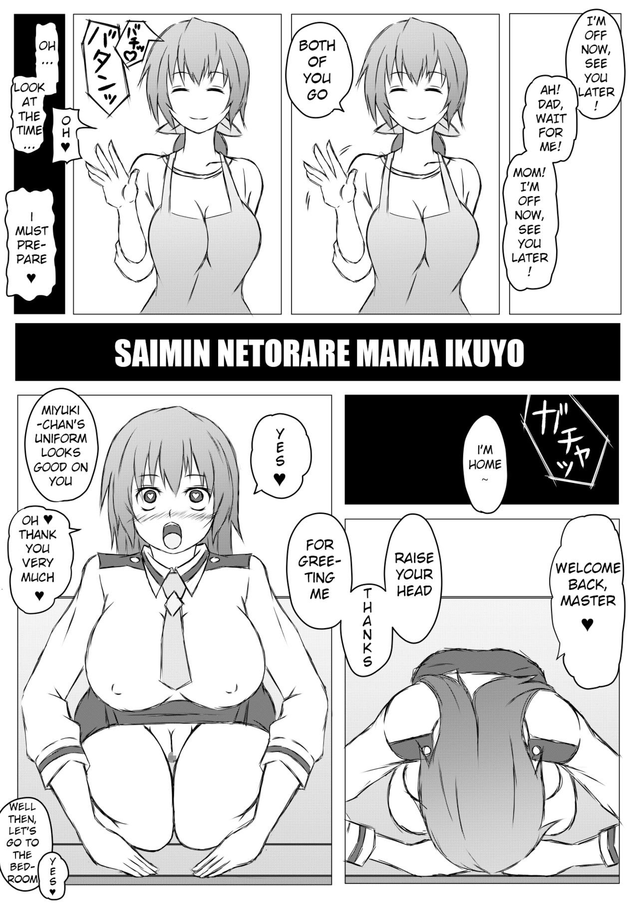 Saimin Netorare Ikuyo Mama page 1 full