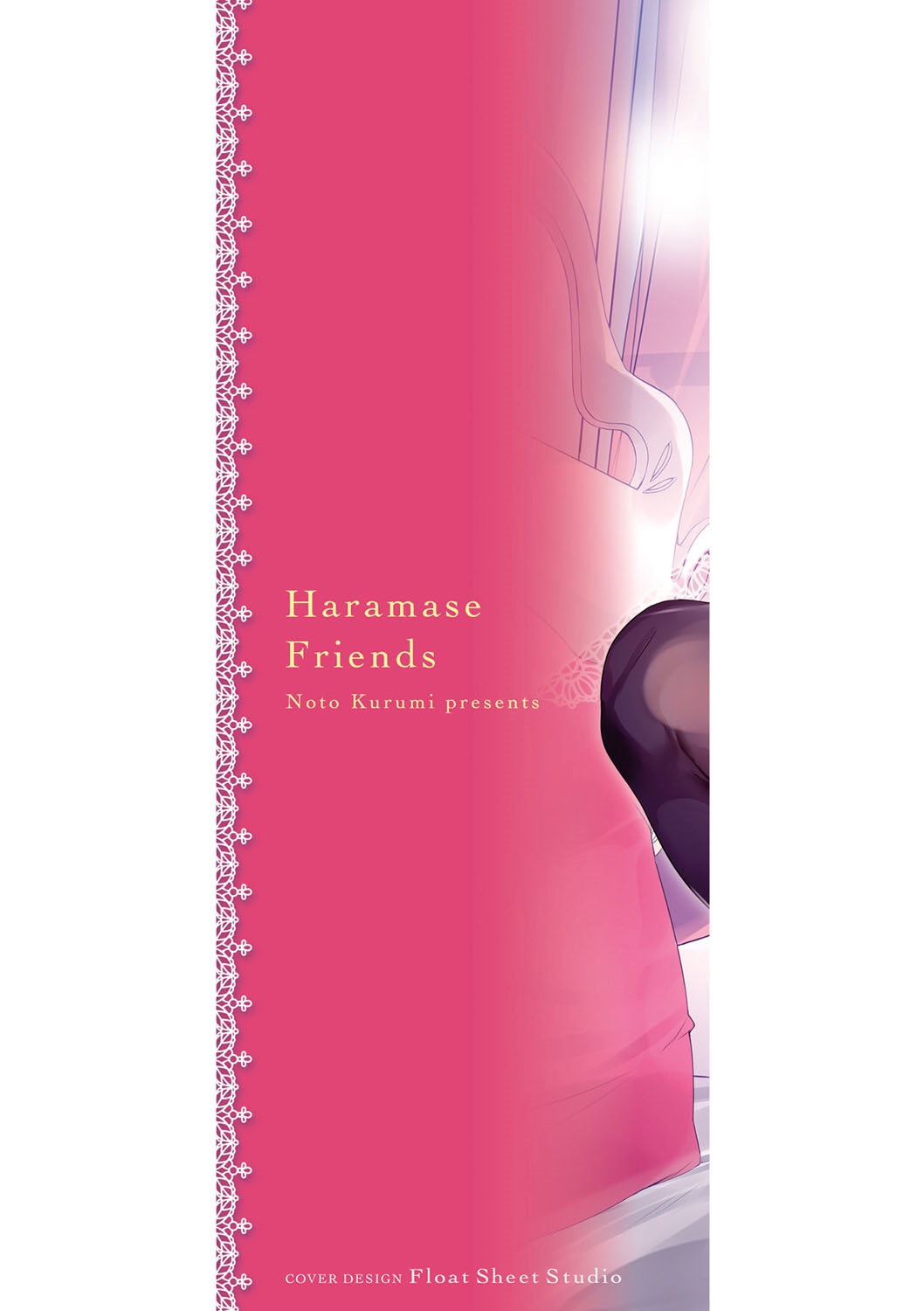 Haramase Friends page 3 full